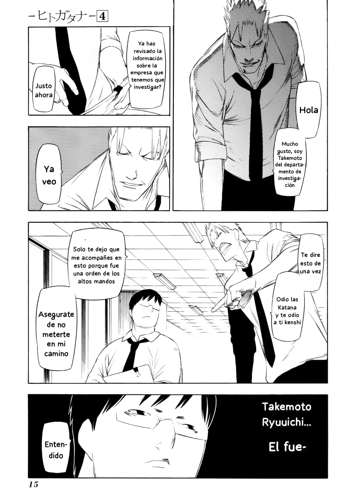 -Hitogatana- capítulo 15 página 11