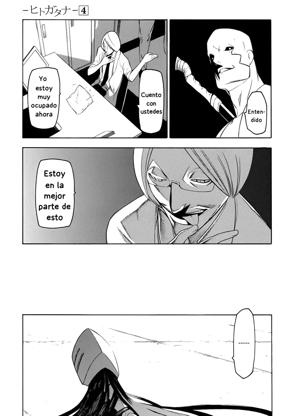 -Hitogatana- capítulo 17 página 5