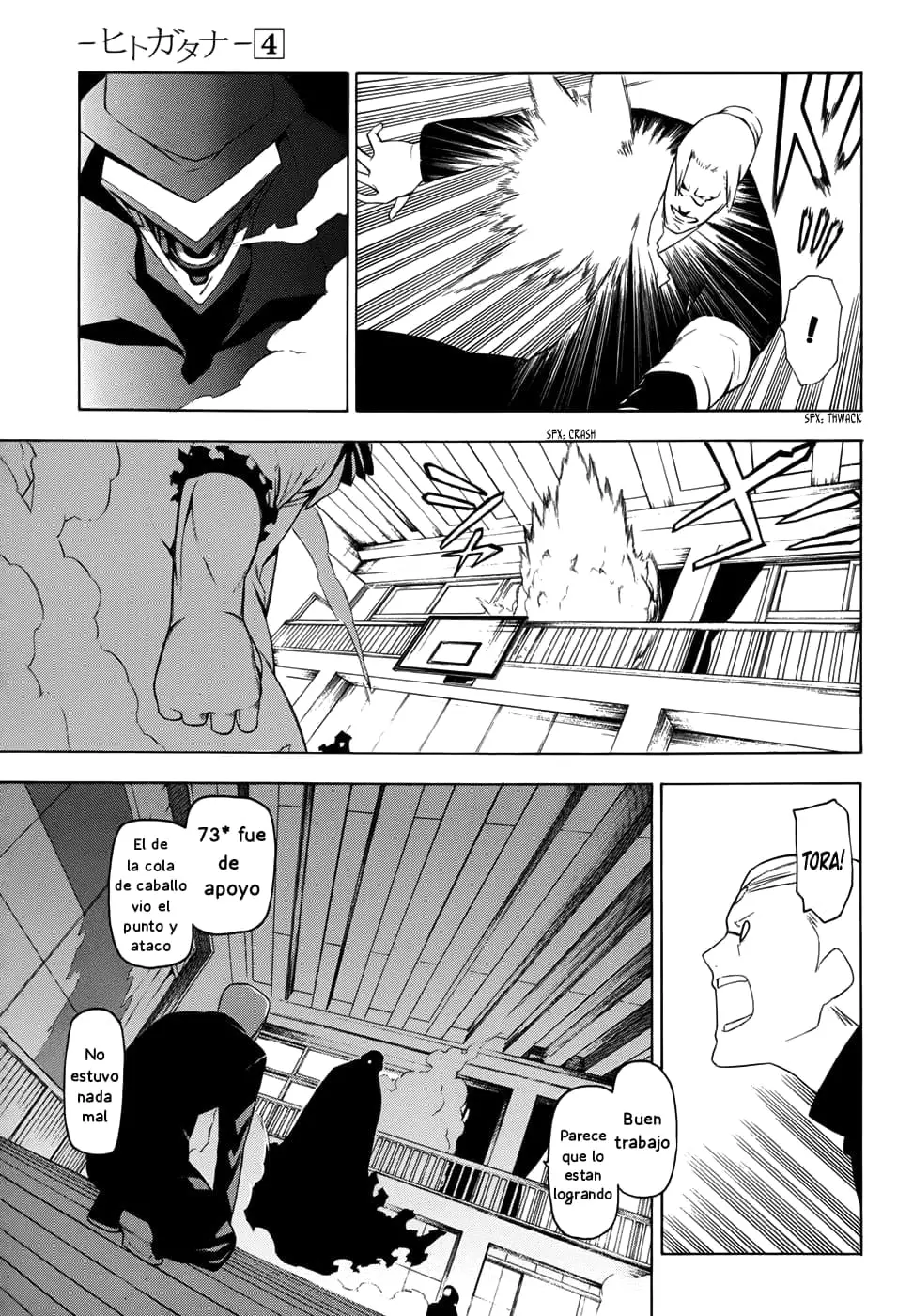 -Hitogatana- capítulo 18 página 17