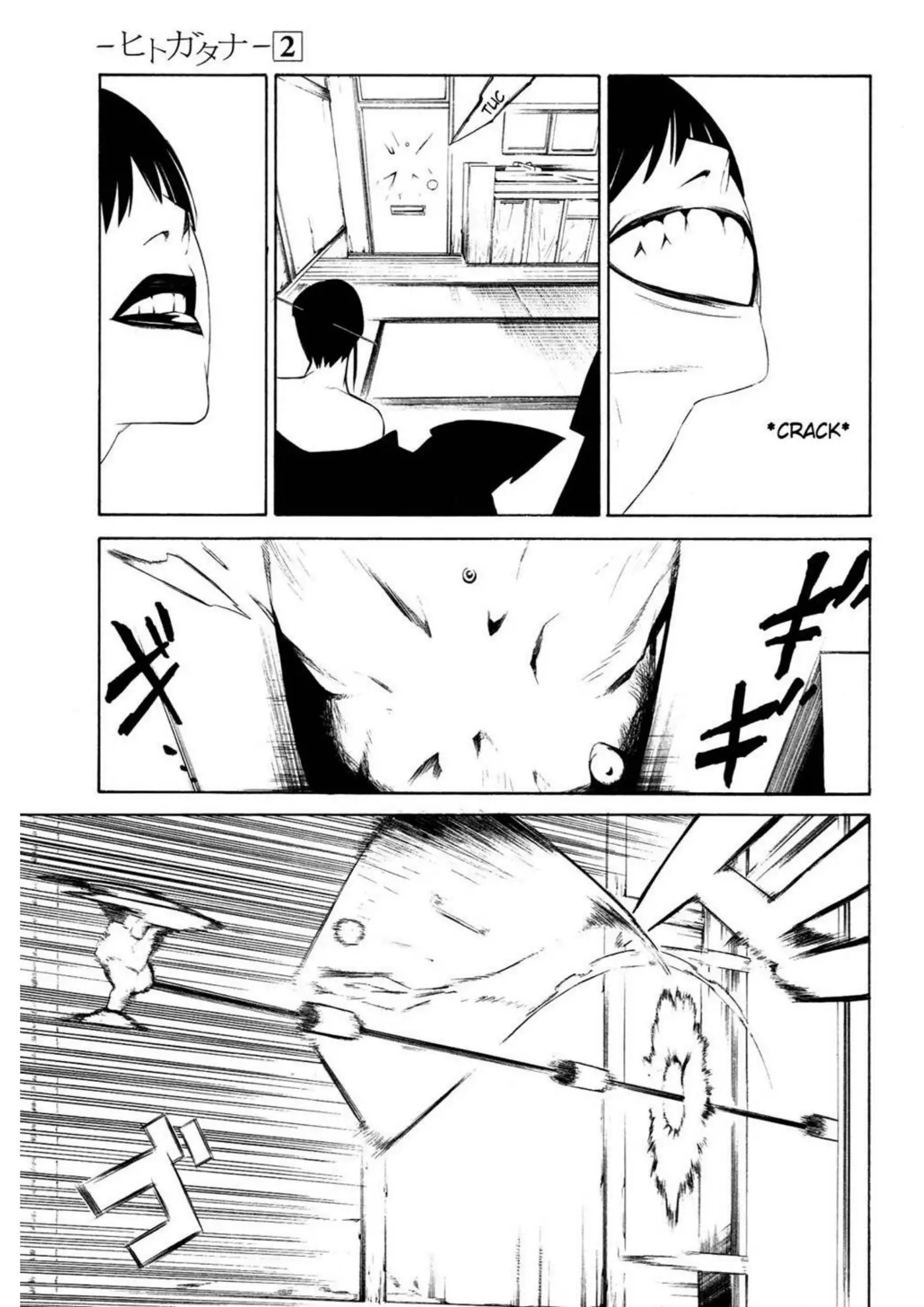 -Hitogatana- capítulo 5 página 36