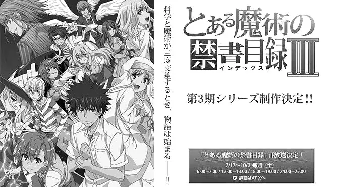 Hokuto no Ken & Toaru Majutsu no Index - Toaru Kenpouka no Jigoku no Mokushiroku (Doujinshi) capítulo 0 página 28