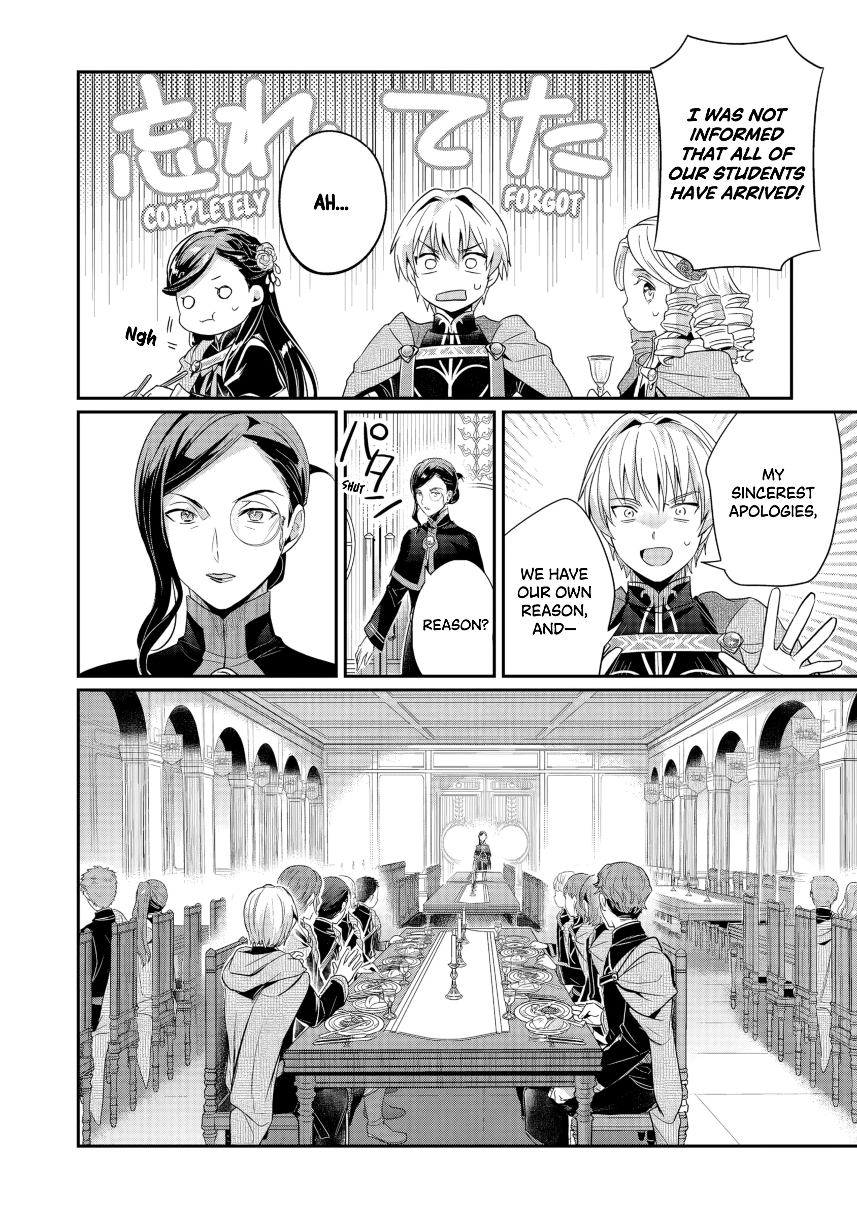 Honzuki no Gekokujou: Shisho ni Naru tame ni wa Shudan o Erandeiraremasen—Dai-5 Bu: Todaeta Chishiki o Tsunageyou! - Capítulo 1 - Página 32 - LectorTMOo