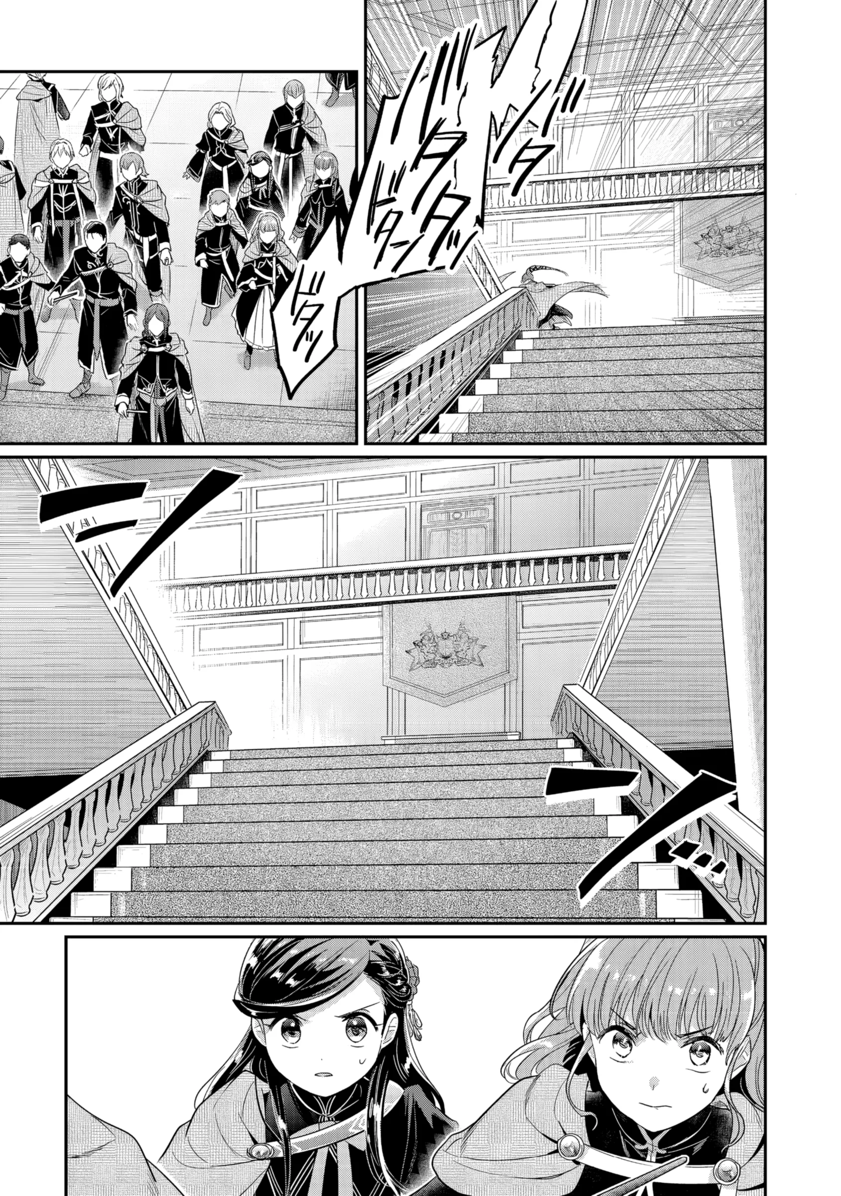 Honzuki no Gekokujou: Shisho ni Naru tame ni wa Shudan o Erandeiraremasen—Dai-5 Bu: Todaeta Chishiki o Tsunageyou! - Capítulo 2 - Página 6 - LectorTMOo