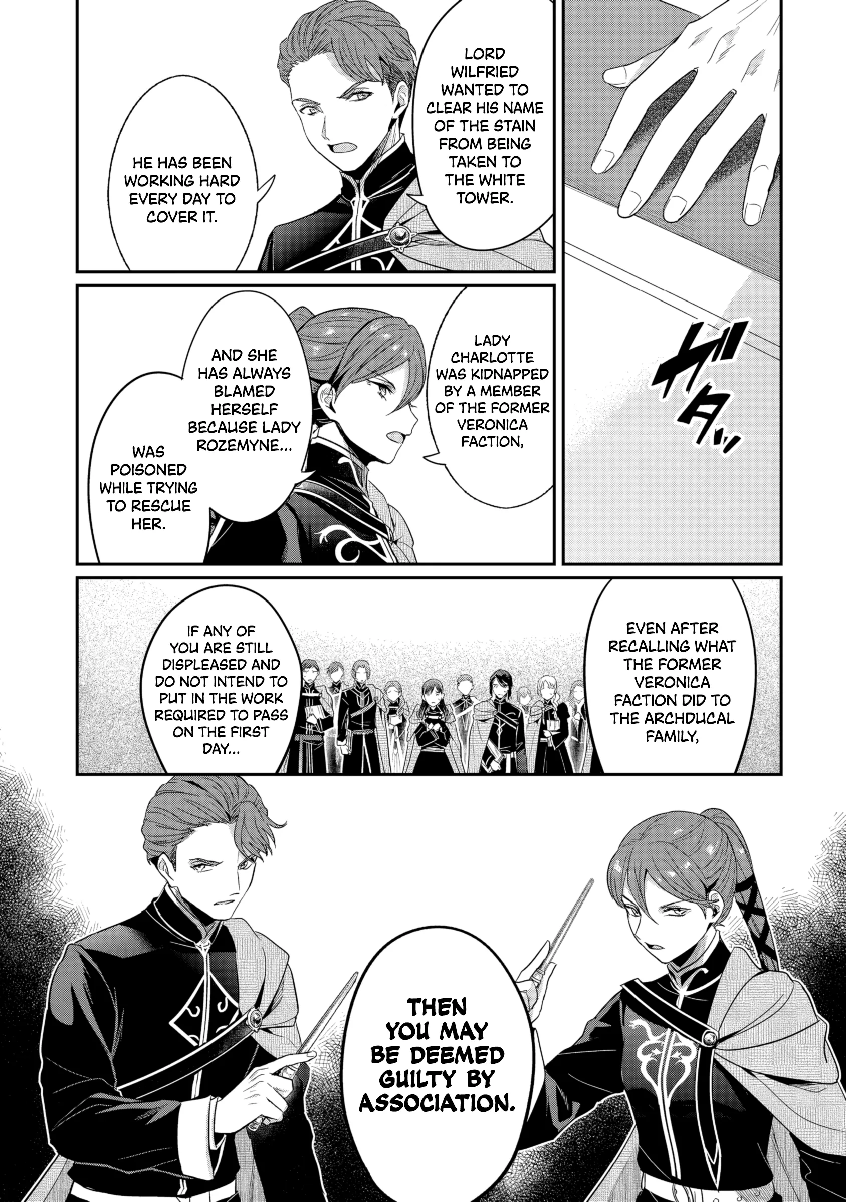 Honzuki no Gekokujou: Shisho ni Naru tame ni wa Shudan o Erandeiraremasen—Dai-5 Bu: Todaeta Chishiki o Tsunageyou! - Capítulo 3 - Página 9 - LectorTMOo