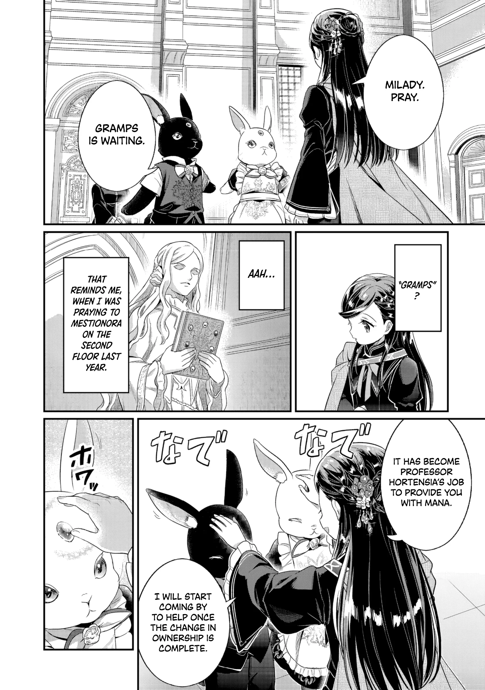 Honzuki no Gekokujou: Shisho ni Naru tame ni wa Shudan o Erandeiraremasen—Dai-5 Bu: Todaeta Chishiki o Tsunageyou! - Capítulo 3 - Página 17 - LectorTMOo