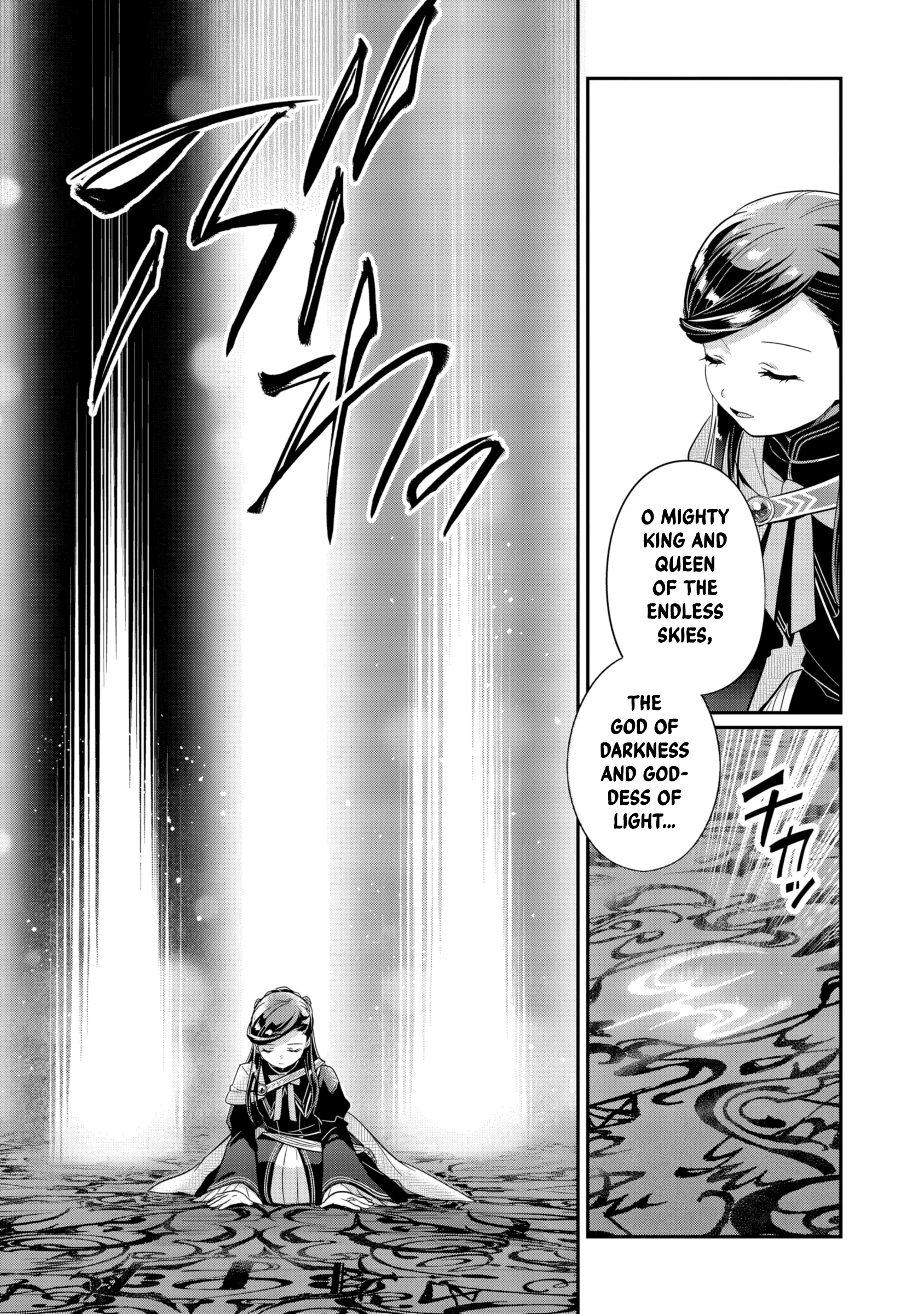 Honzuki no Gekokujou: Shisho ni Naru tame ni wa Shudan o Erandeiraremasen—Dai-5 Bu: Todaeta Chishiki o Tsunageyou! - Capítulo 4 - Página 4 - LectorTMOo