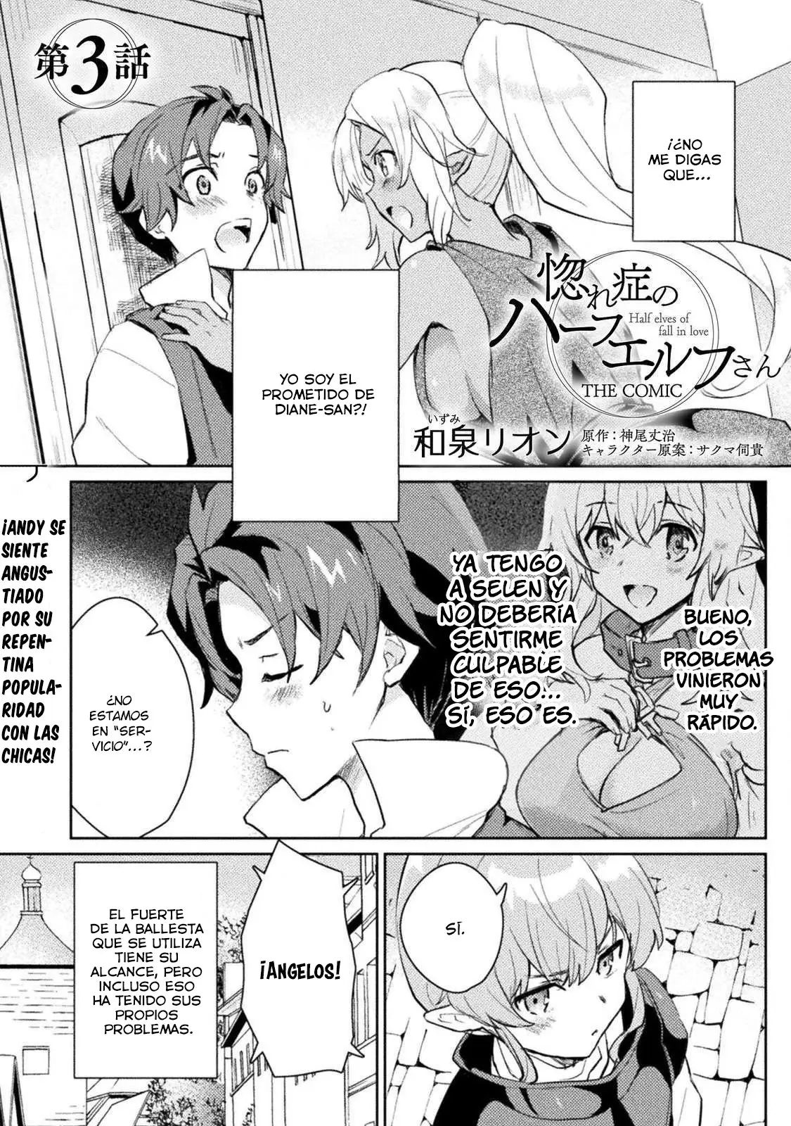 Hore Shou no Half Elf-san capítulo 3 página 2