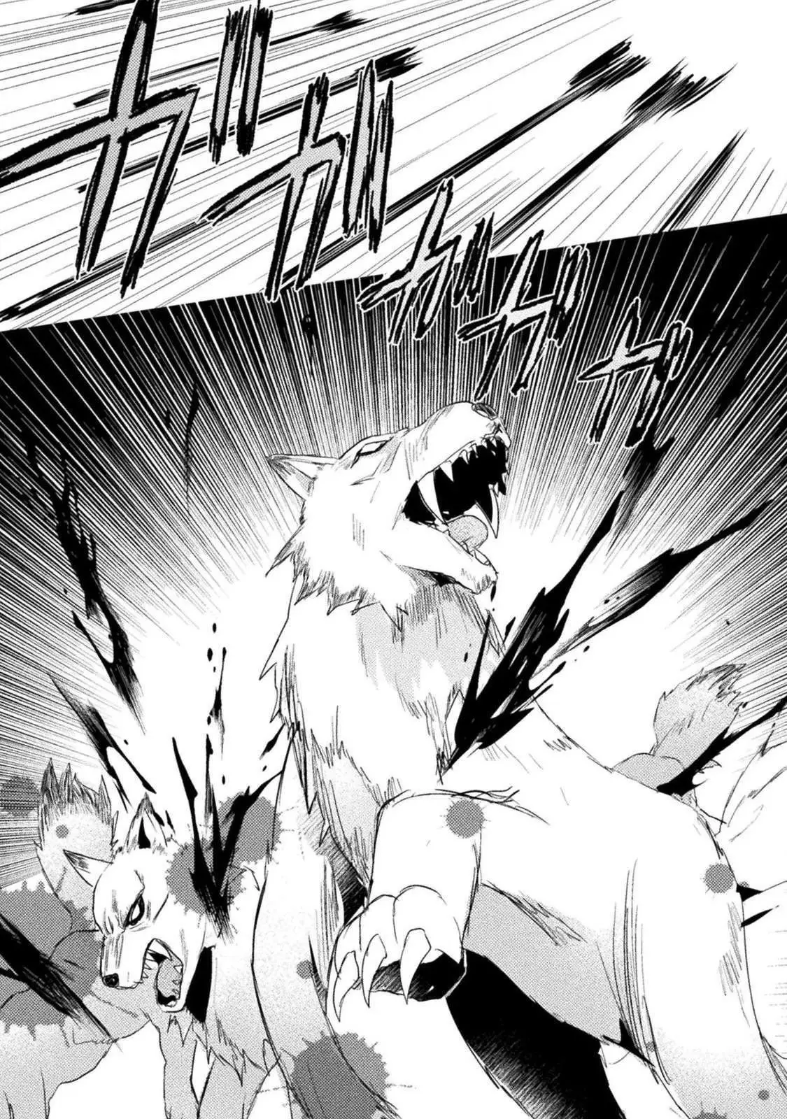 Hore Shou no Half Elf-san capítulo 3 página 17