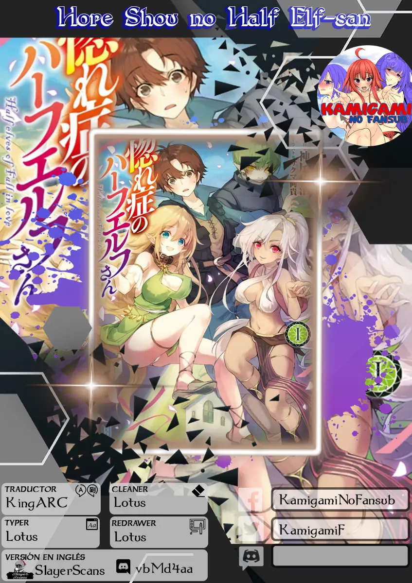 Hore Shou no Half Elf-san capítulo 6 página 1