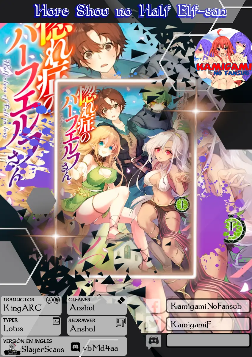 Hore Shou no Half Elf-san capítulo 8 página 1