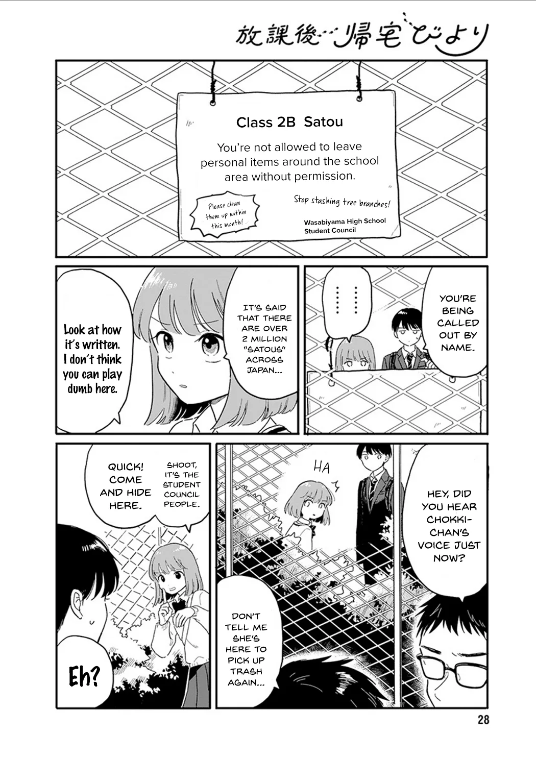 Houkago Kitaku Biyori - Capítulo 1 - Página 17 - LectorTMOo