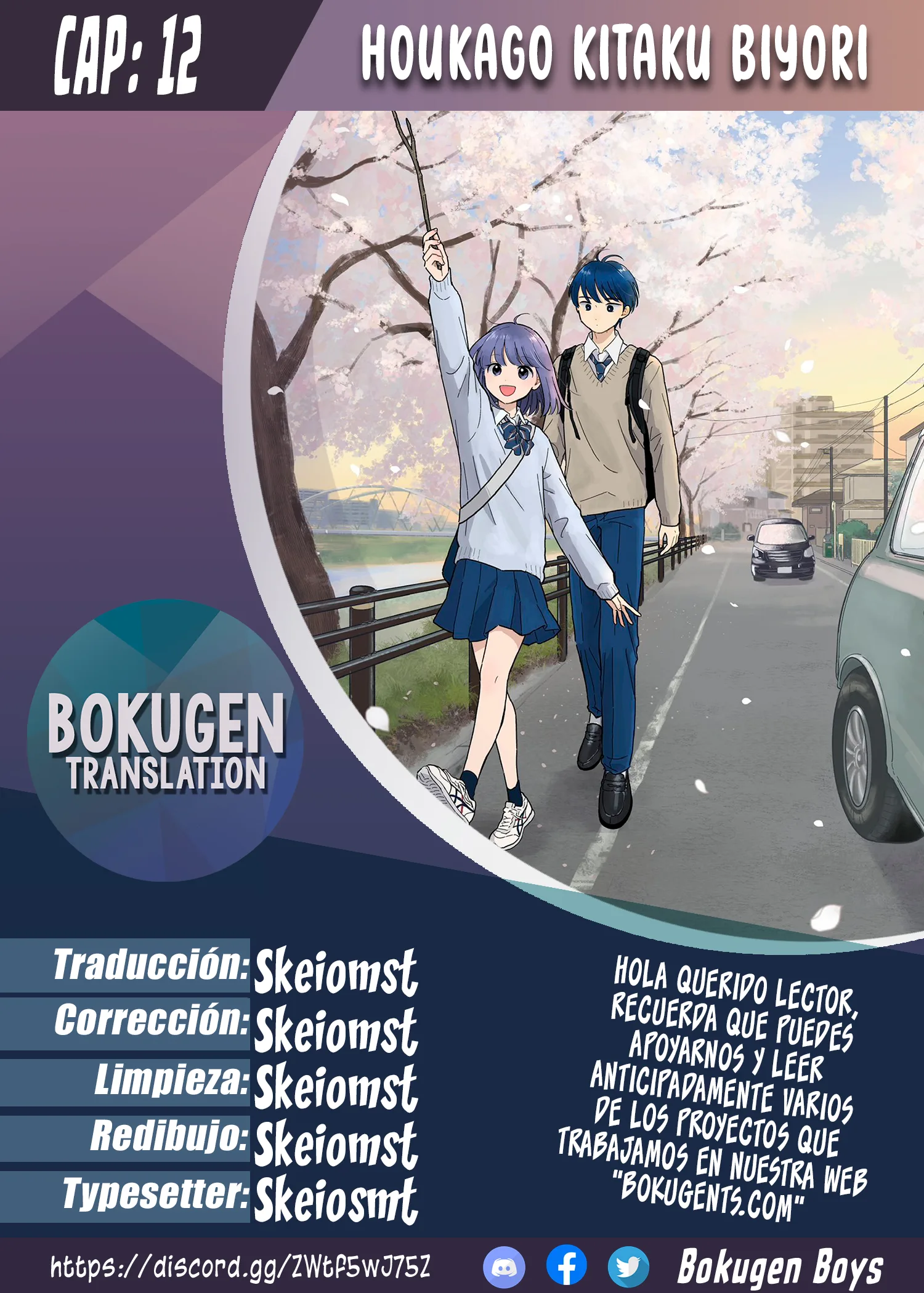 Houkago Kitaku Biyori - Capítulo 12 - Página 1 - LectorTMOo