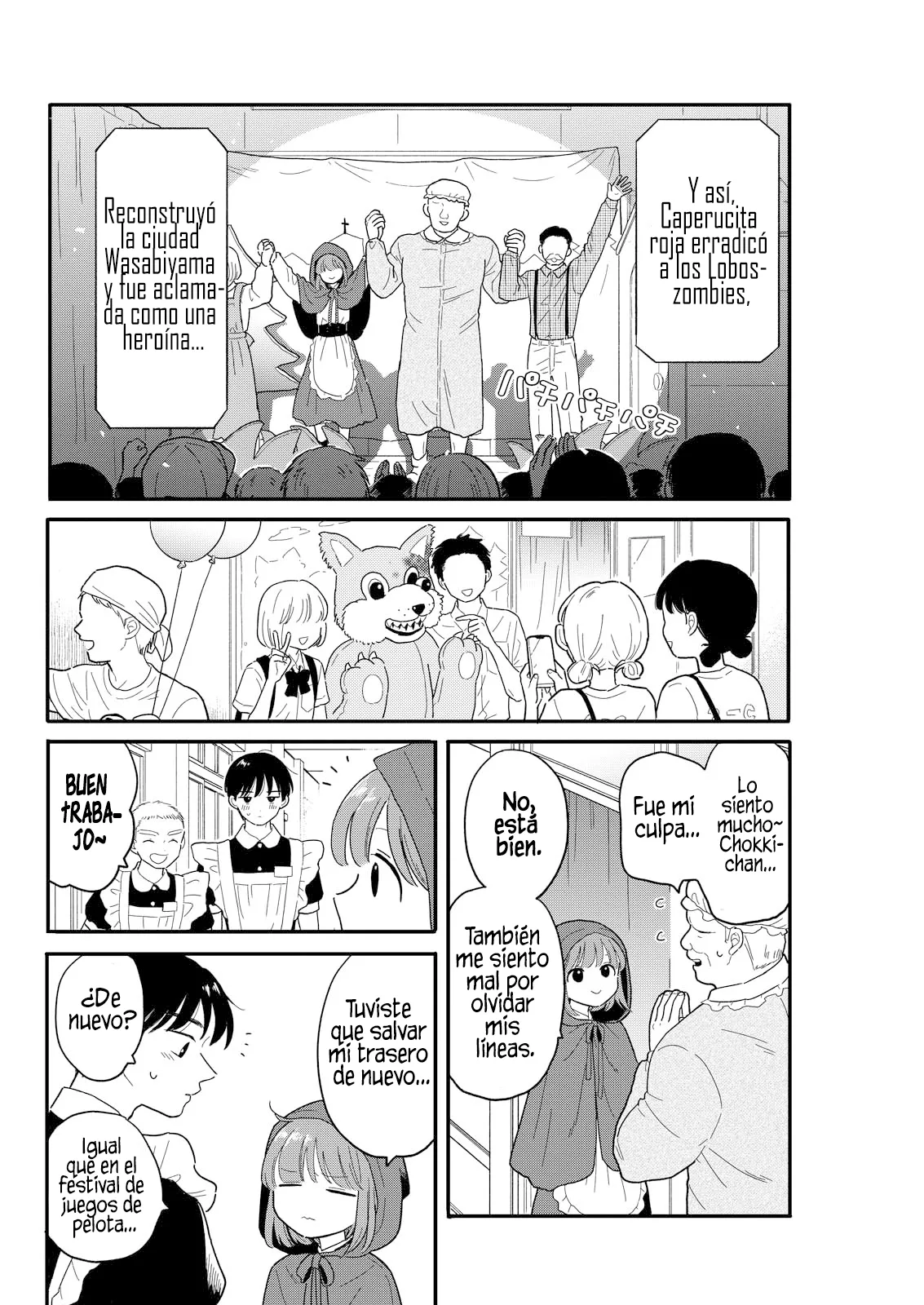 Houkago Kitaku Biyori - Capítulo 13 - Página 19 - LectorTMOo