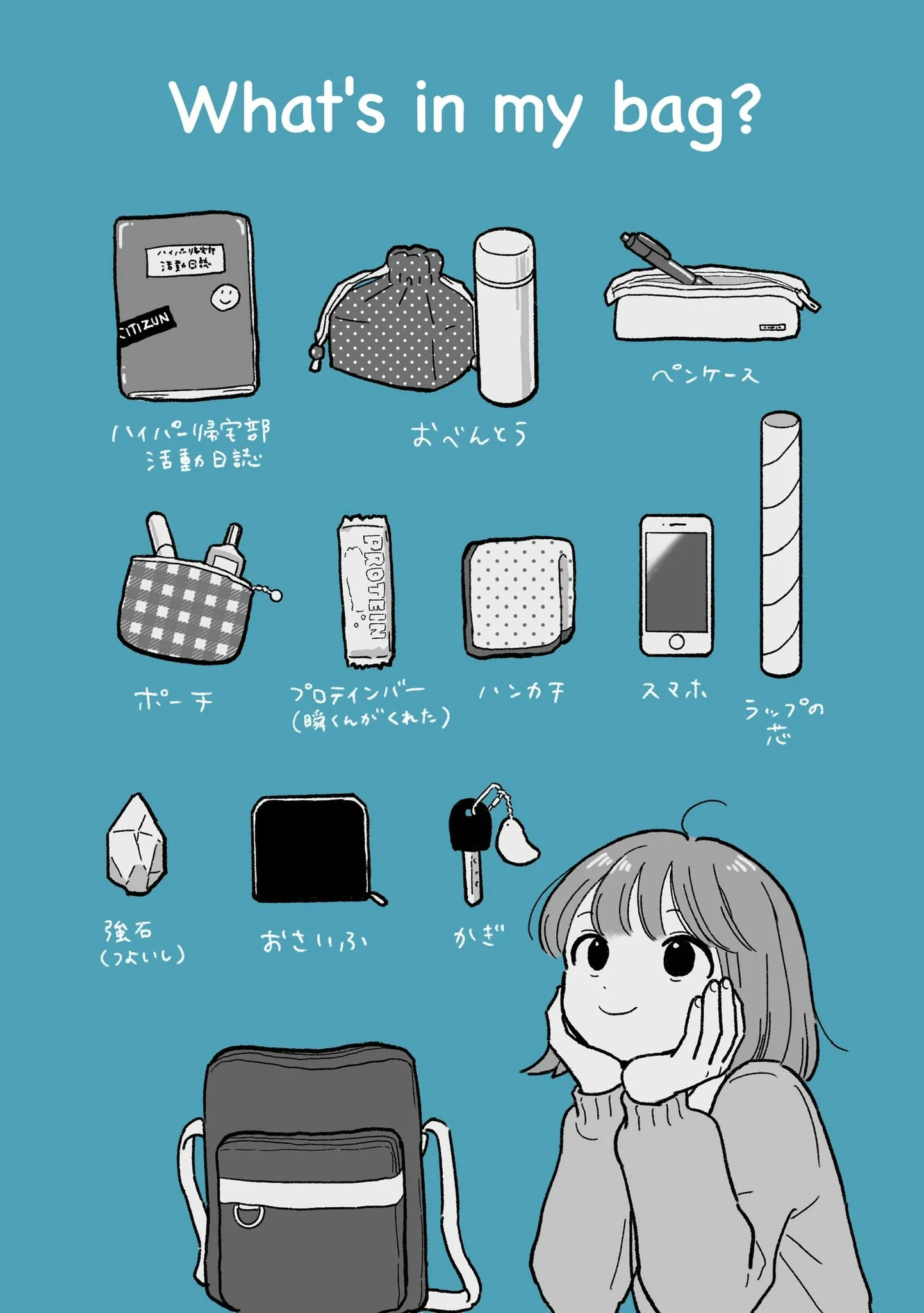Houkago Kitaku Biyori - Capítulo 13 - Página 23 - LectorTMOo