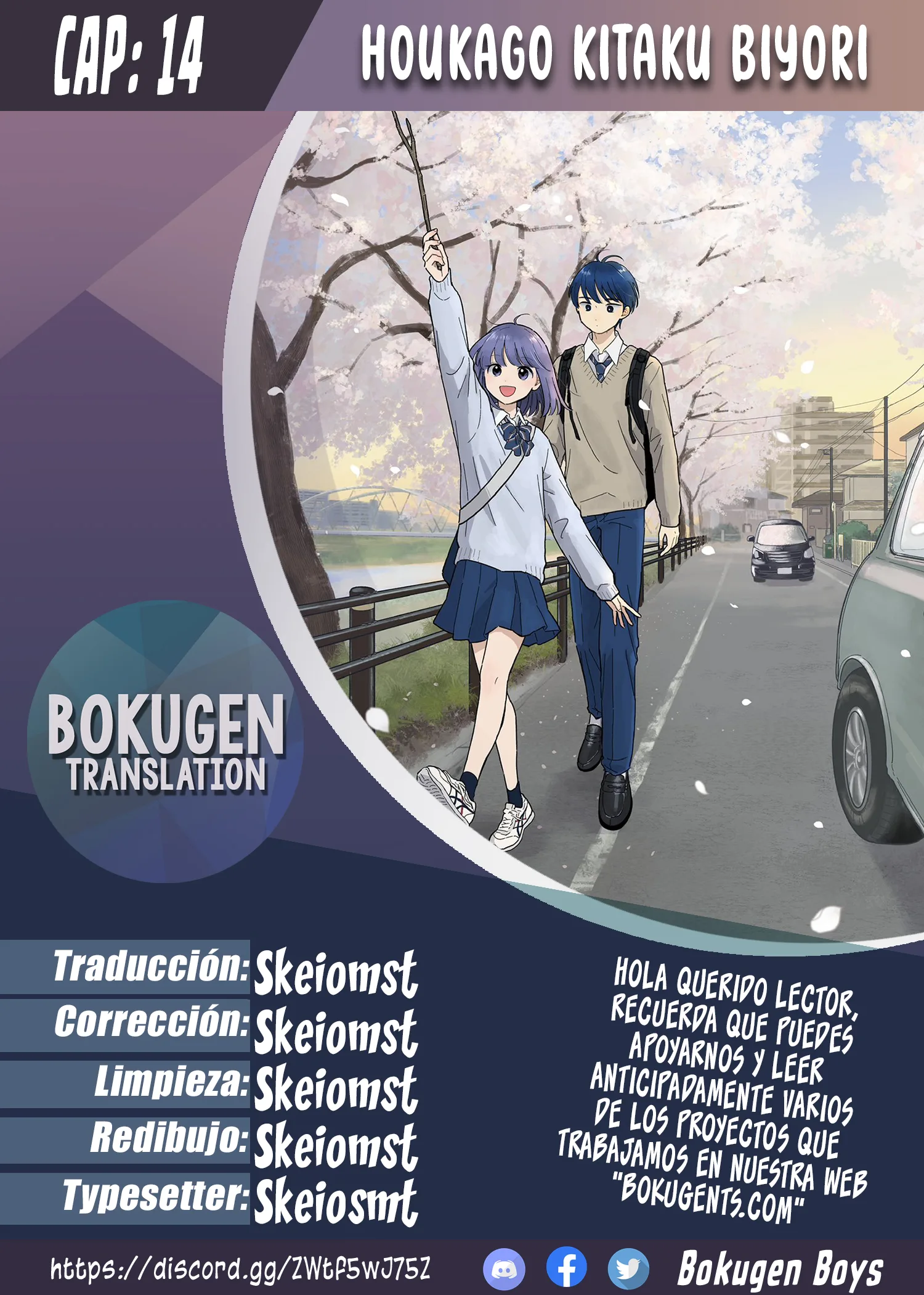 Houkago Kitaku Biyori - Capítulo 14 - Página 1 - LectorTMOo