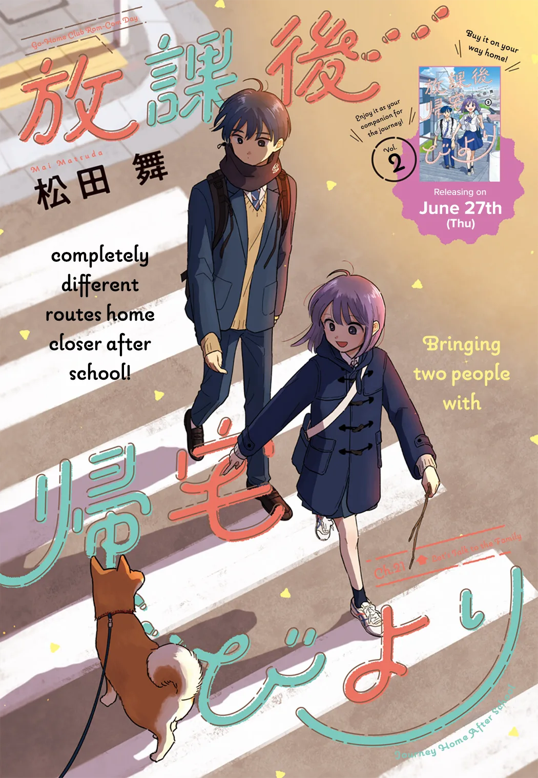 Houkago Kitaku Biyori - Capítulo 21 - Página 1 - LectorTMOo