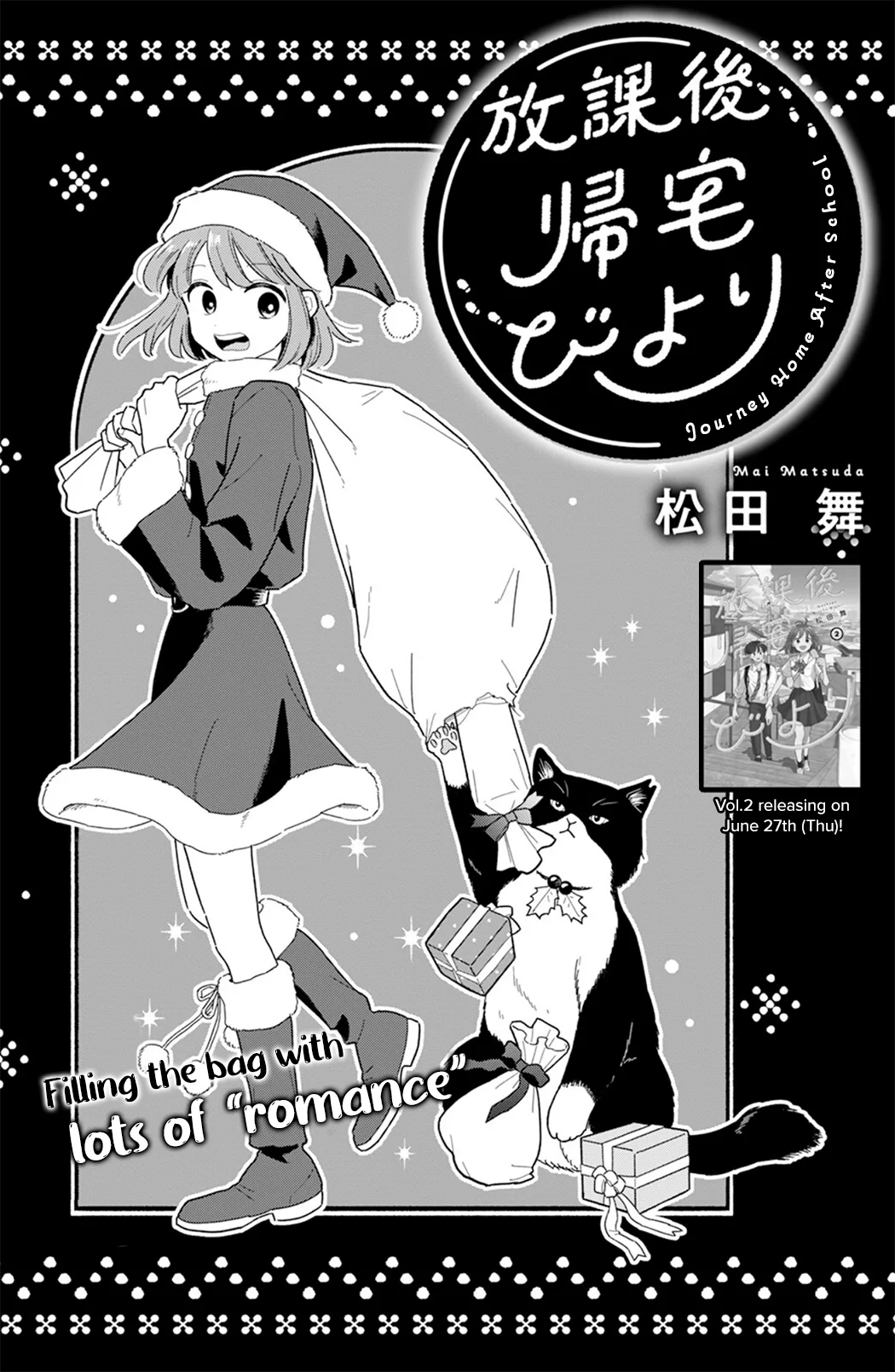 Houkago Kitaku Biyori - Capítulo 22 - Página 1 - LectorTMOo