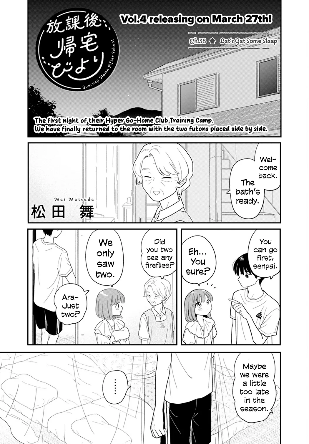 Houkago Kitaku Biyori capítulo 38 página 1