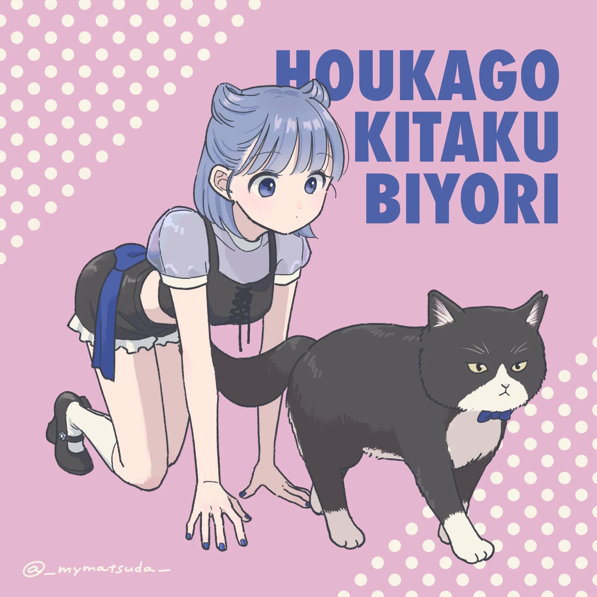Houkago Kitaku Biyori - Capítulo 40 - Página 21 - LectorTMOo