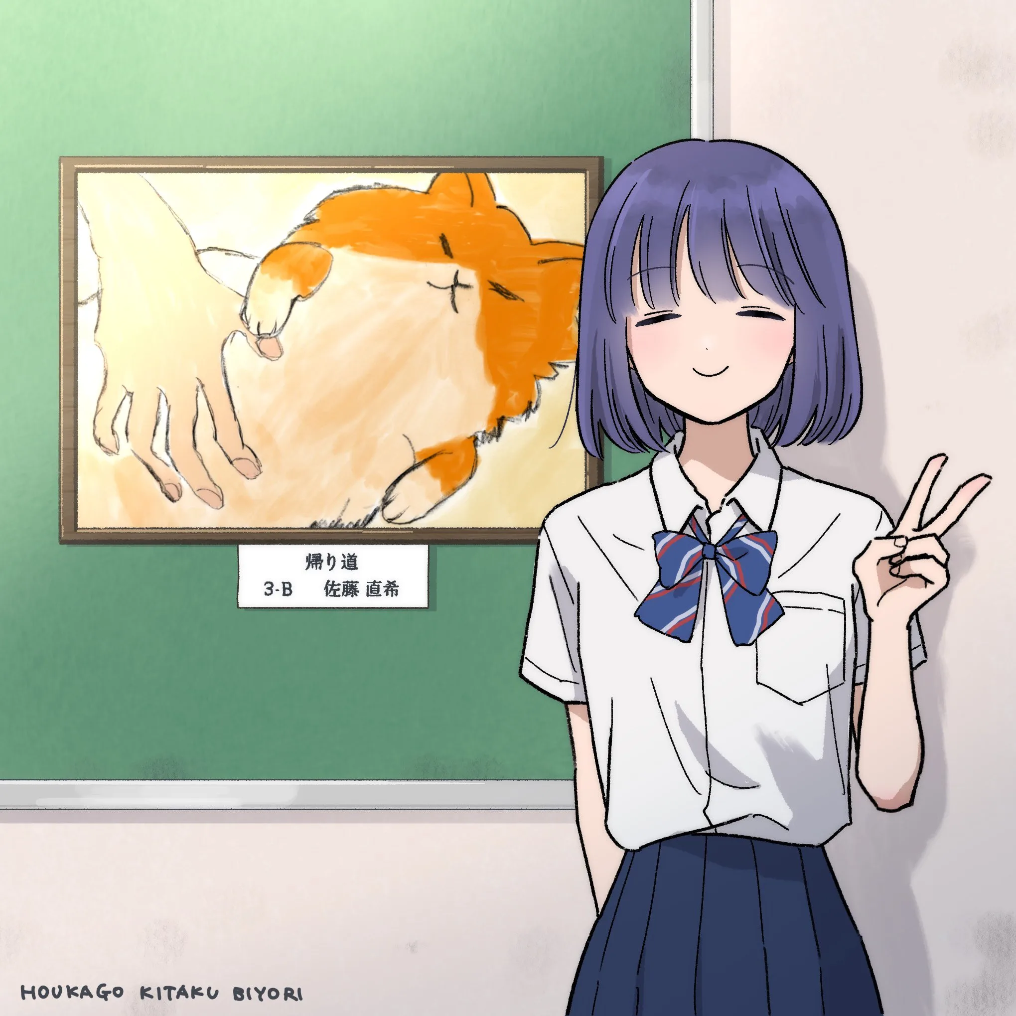 Houkago Kitaku Biyori - Capítulo 41 - Página 21 - LectorTMOo