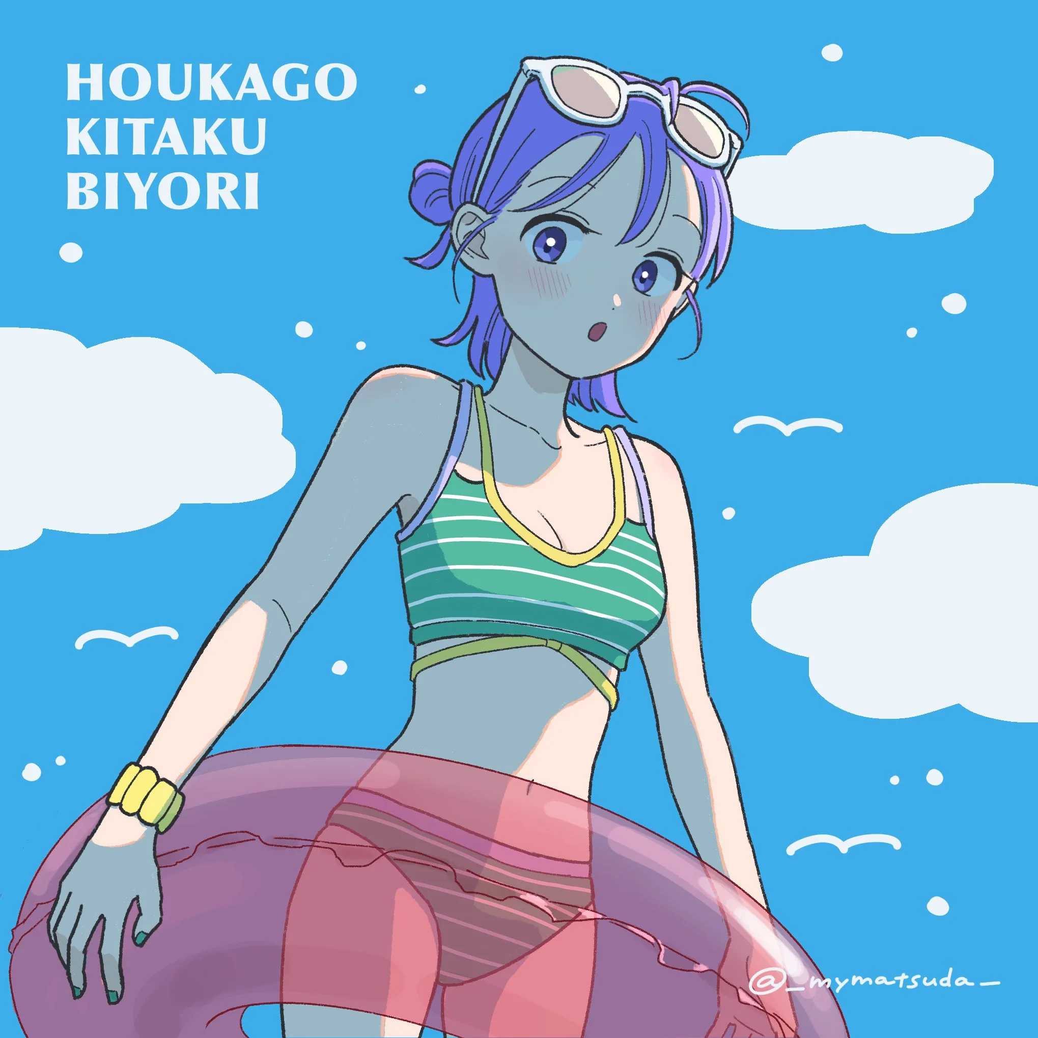 Houkago Kitaku Biyori - Capítulo 42 - Página 21 - LectorTMOo