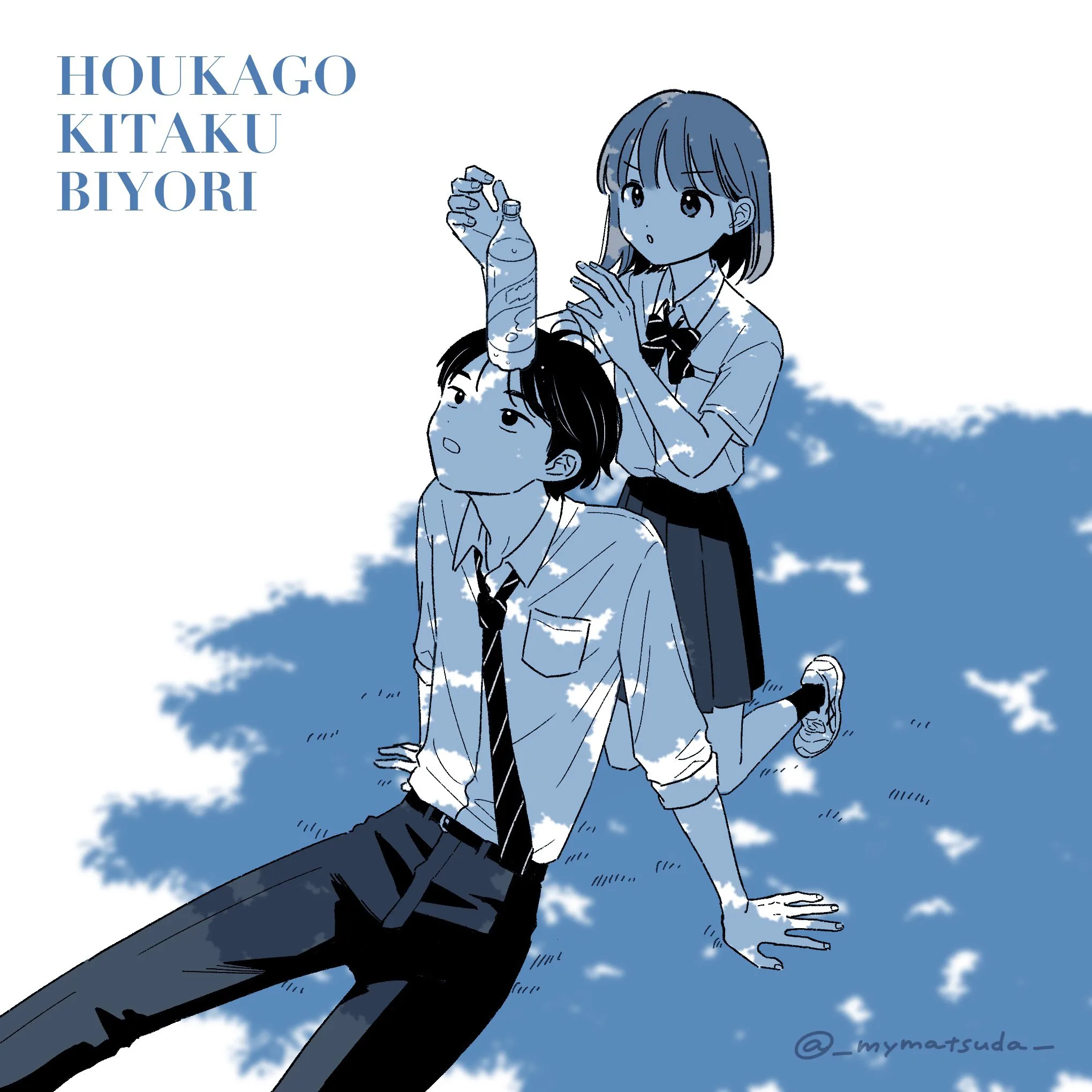 Houkago Kitaku Biyori - Capítulo 43 - Página 19 - LectorTMOo