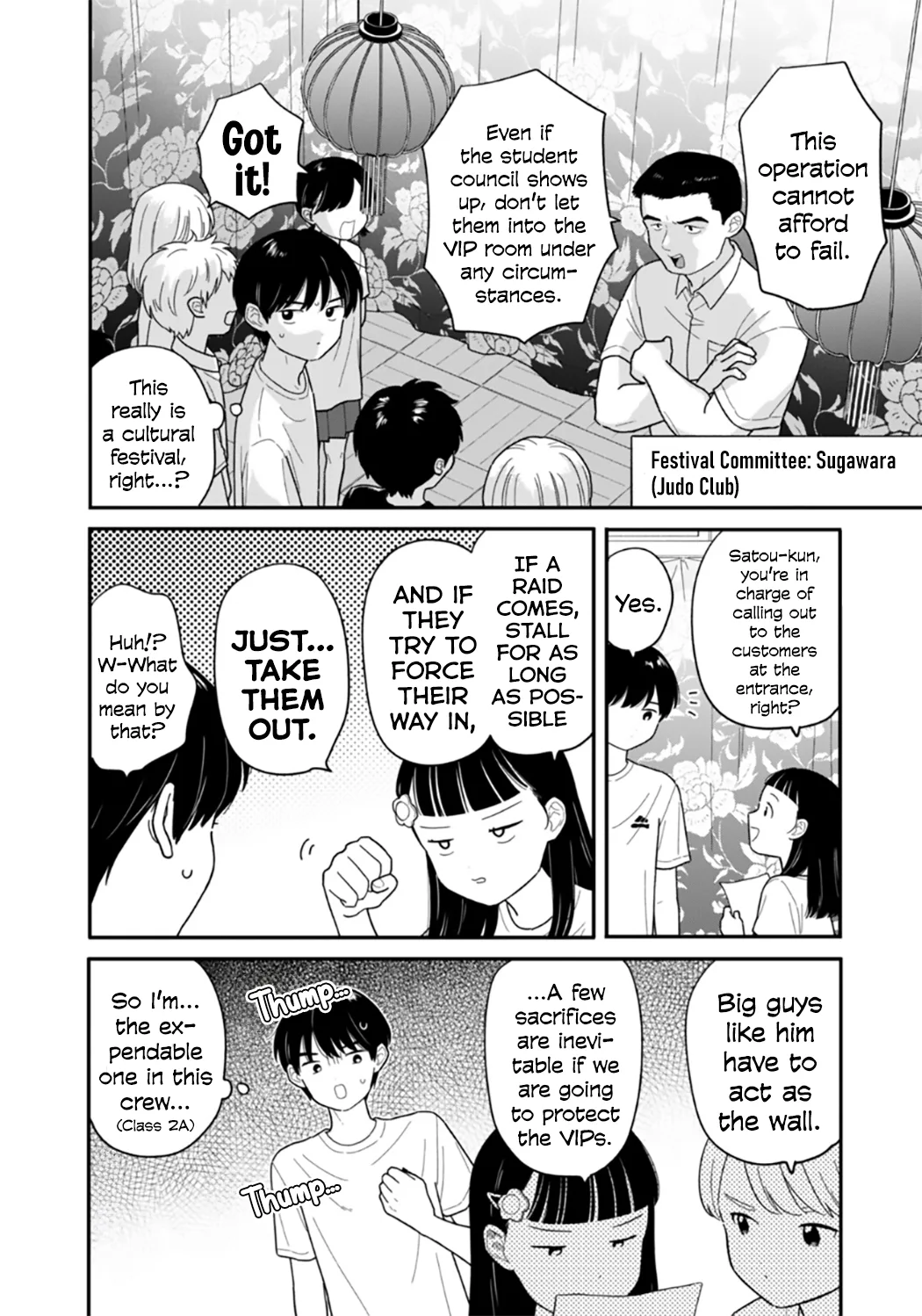 Houkago Kitaku Biyori - Capítulo 46 - Página 2 - LectorTMOo
