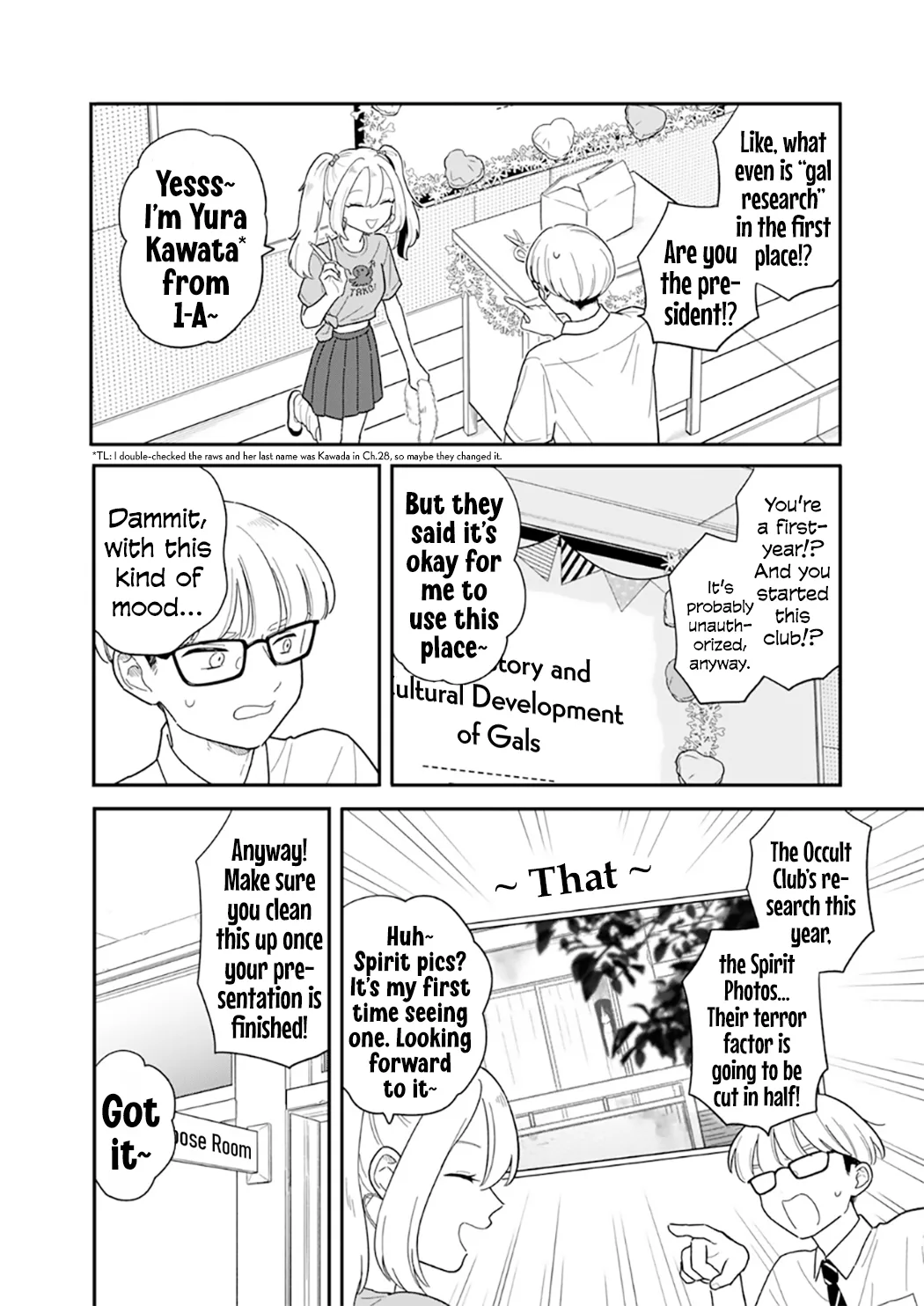 Houkago Kitaku Biyori capítulo 48 página 3