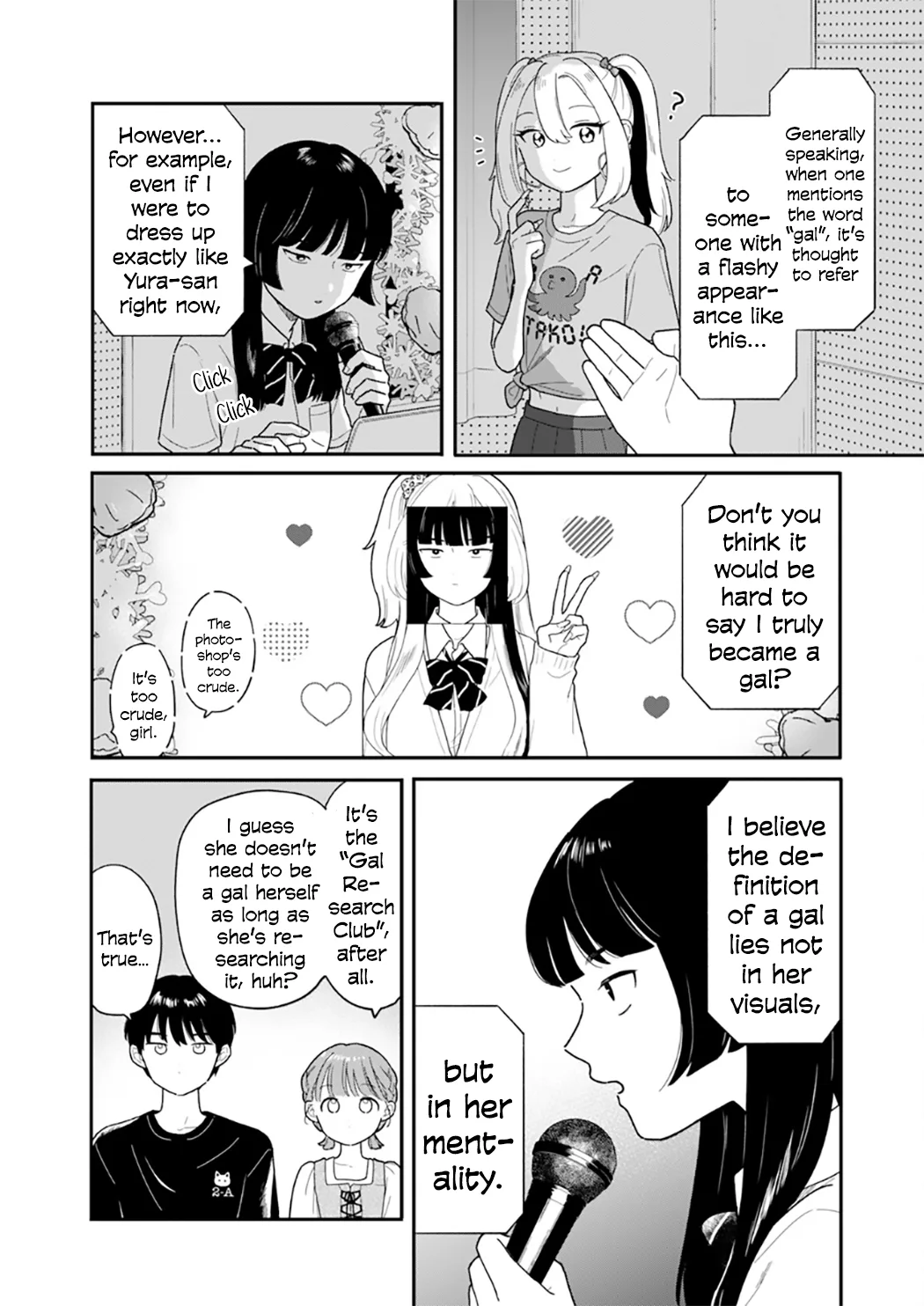 Houkago Kitaku Biyori capítulo 48 página 7