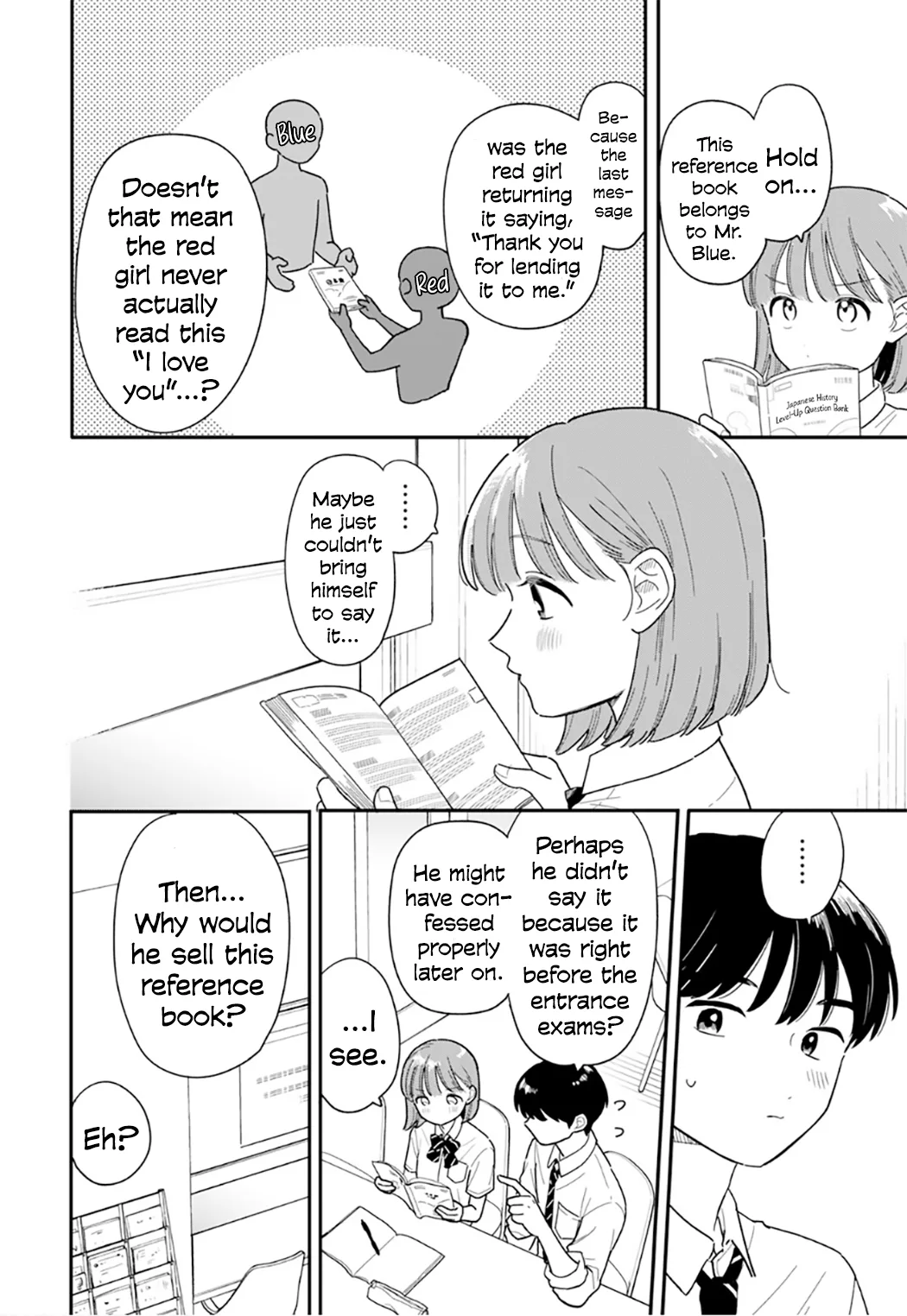 Houkago Kitaku Biyori capítulo 51 página 12