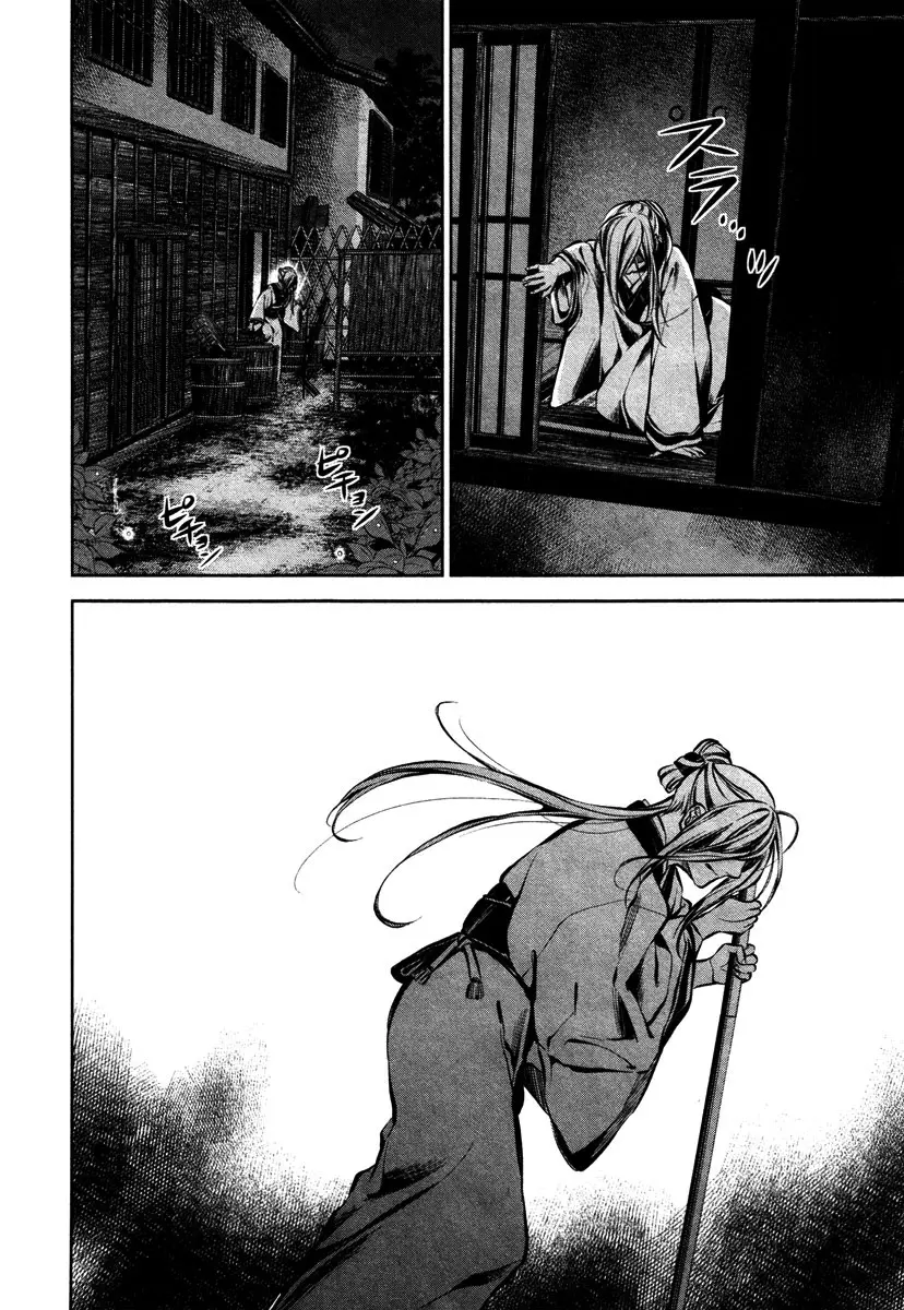 Ichi capítulo 21 página 14