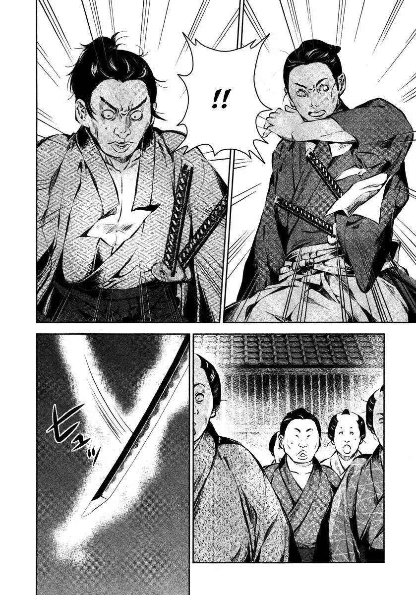 Ichi capítulo 24 página 17