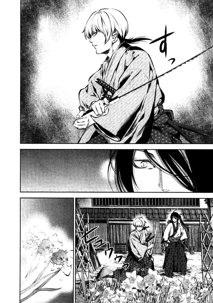 Ichi capítulo 24 página 25