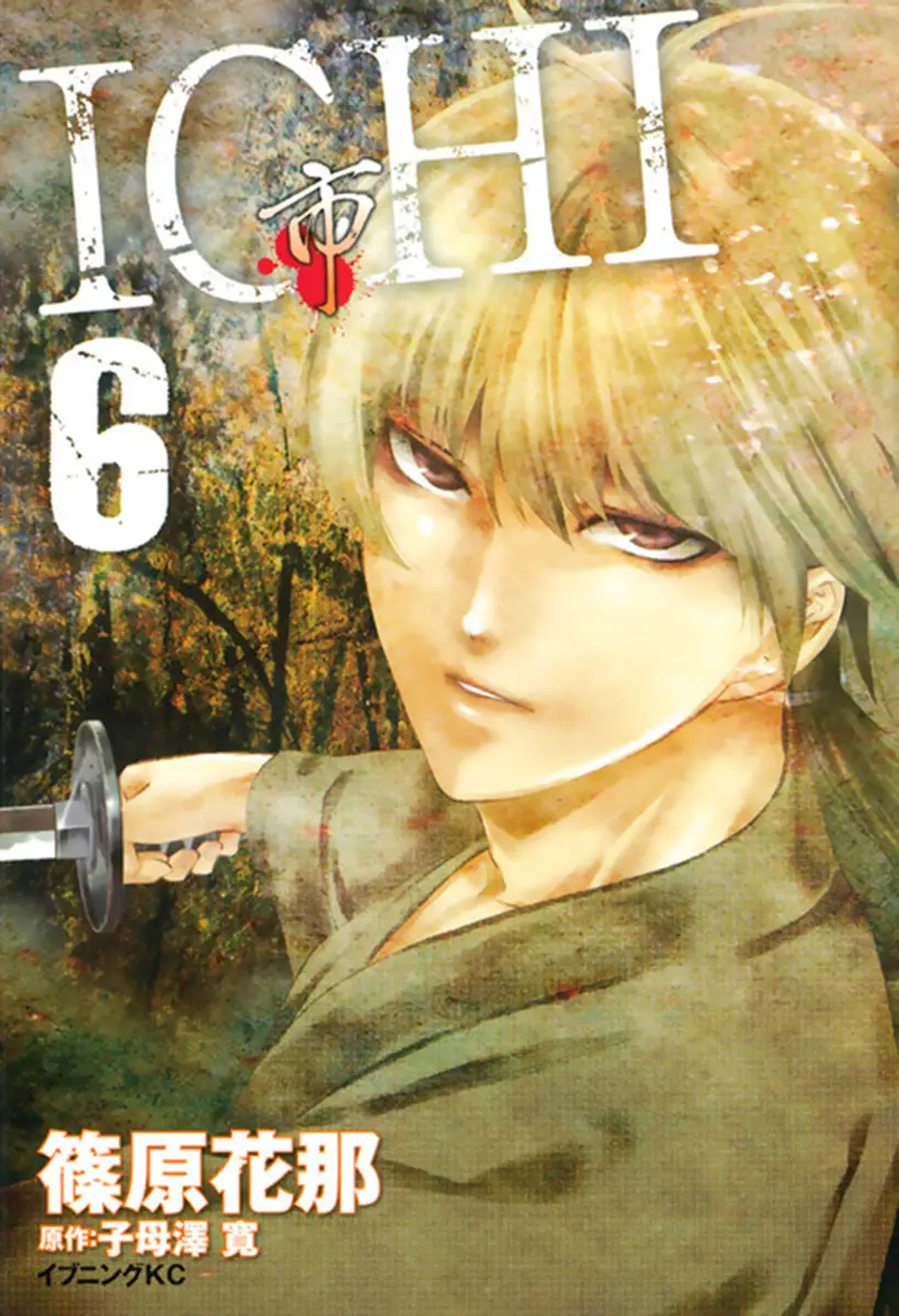 Ichi capítulo 30 página 1