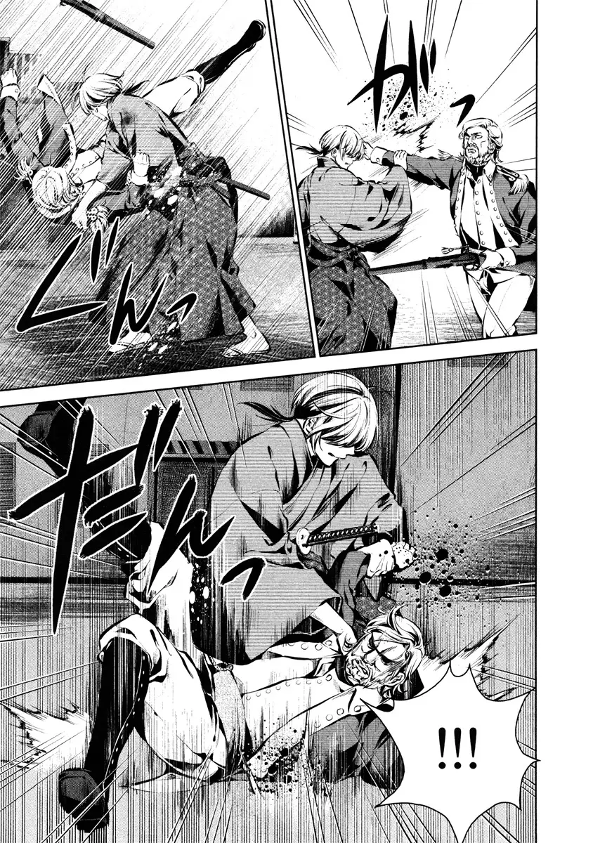Ichi capítulo 31 página 25