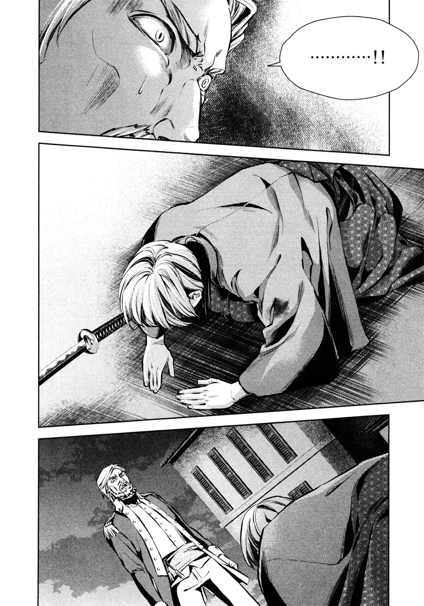 Ichi capítulo 32 página 10