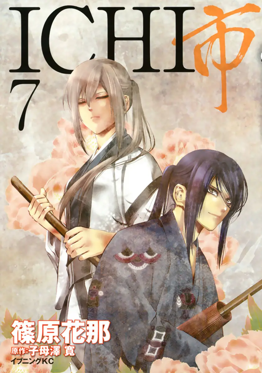 Ichi capítulo 35 página 1