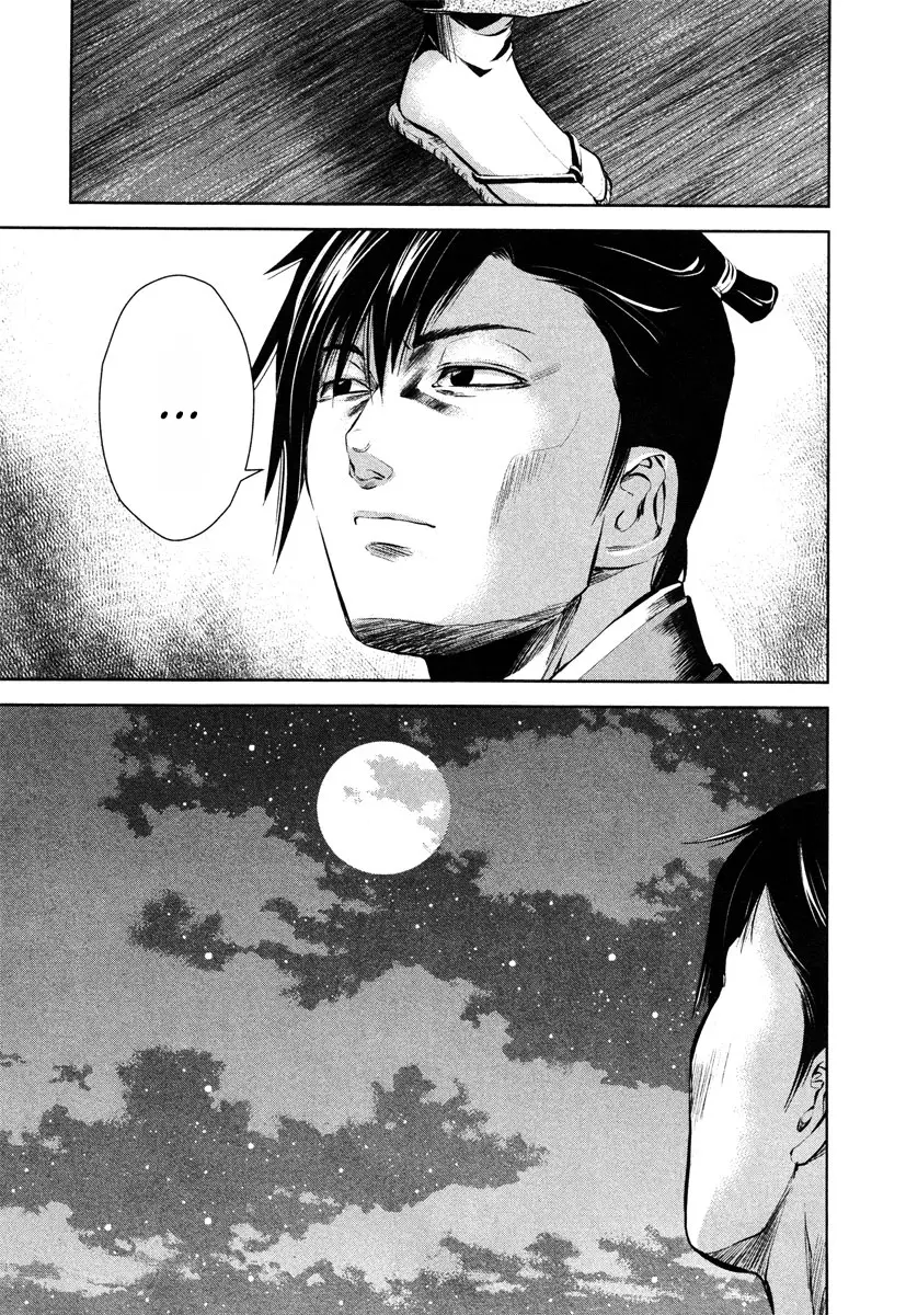 Ichi capítulo 35 página 23