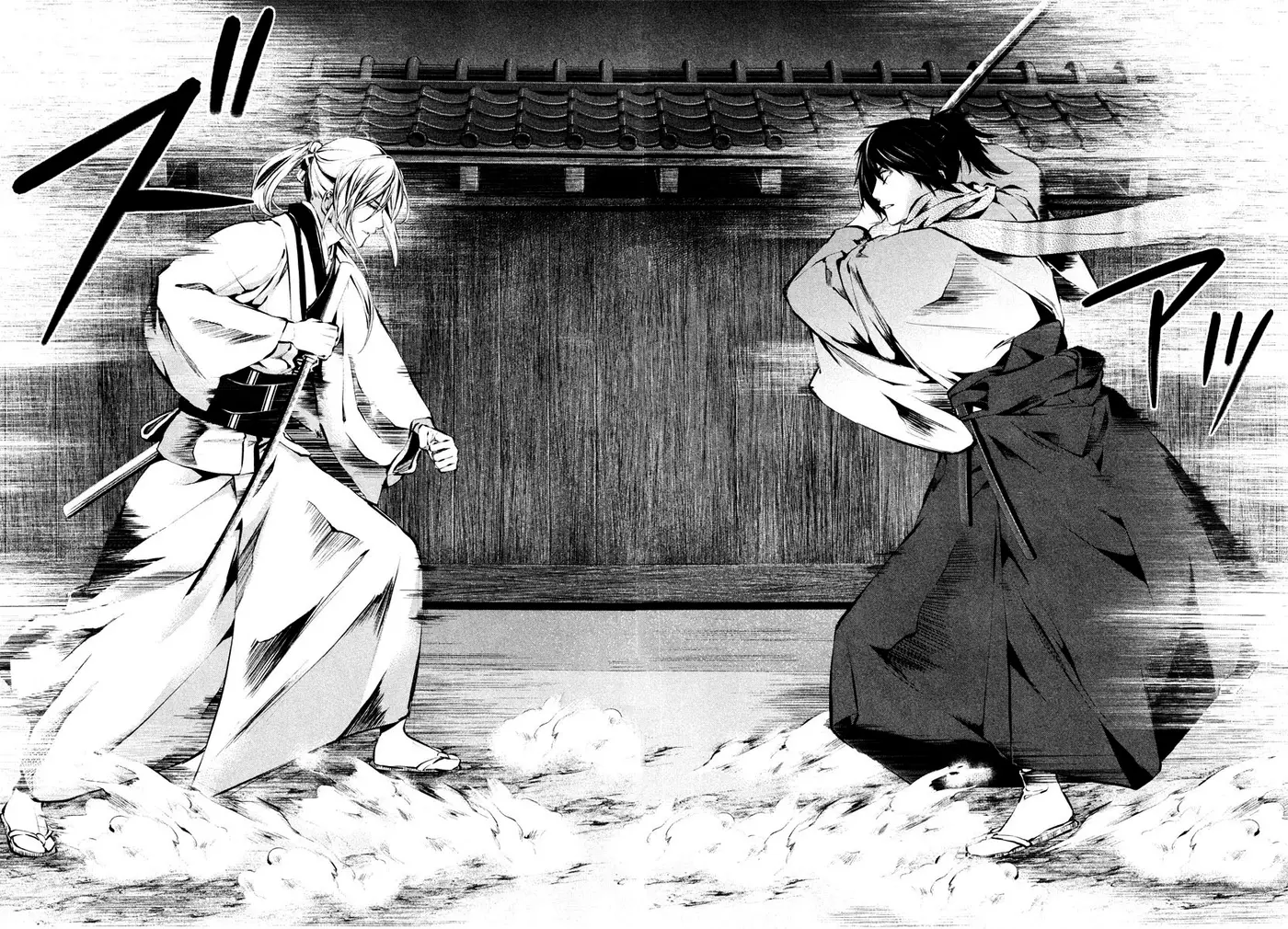 Ichi capítulo 37 página 6