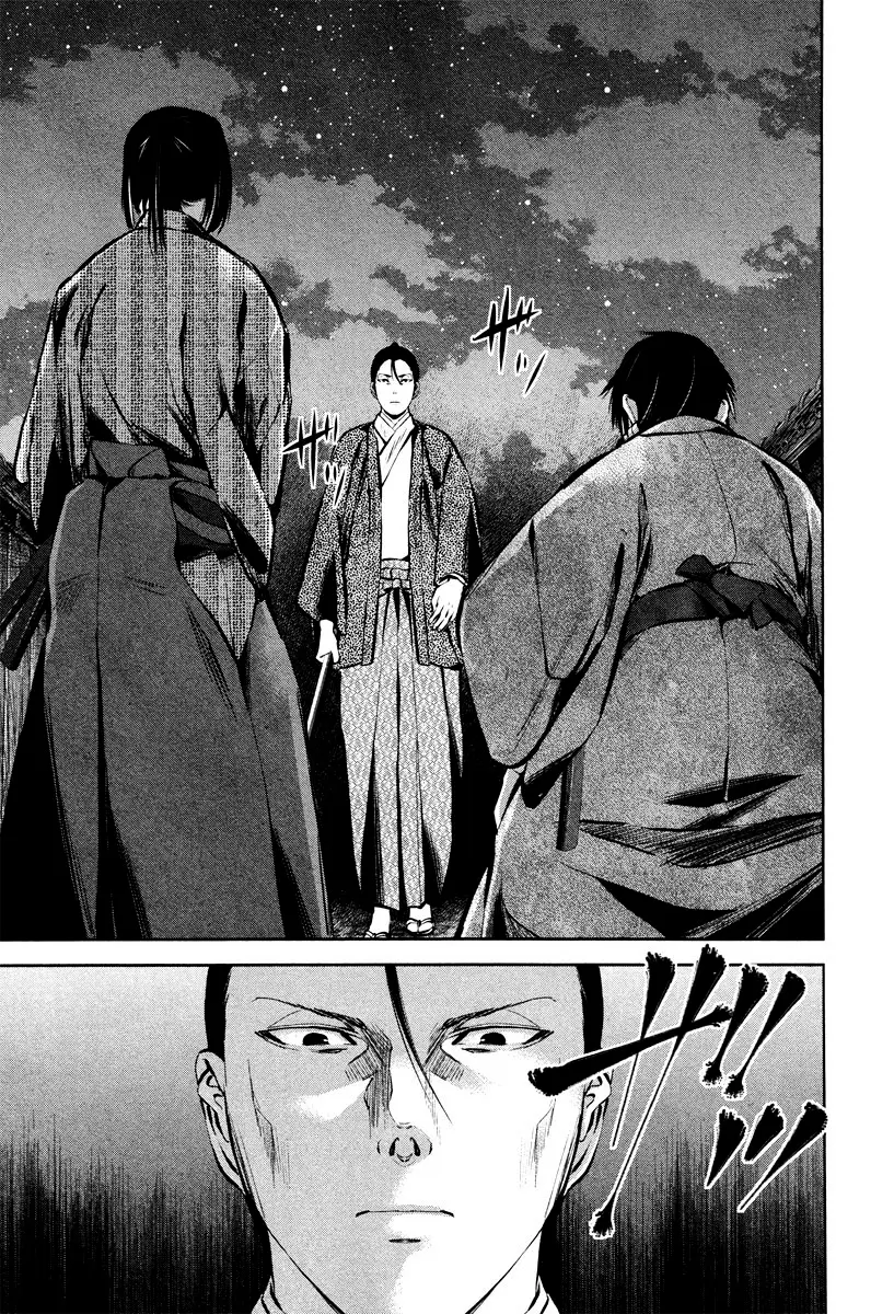 Ichi capítulo 38 página 1