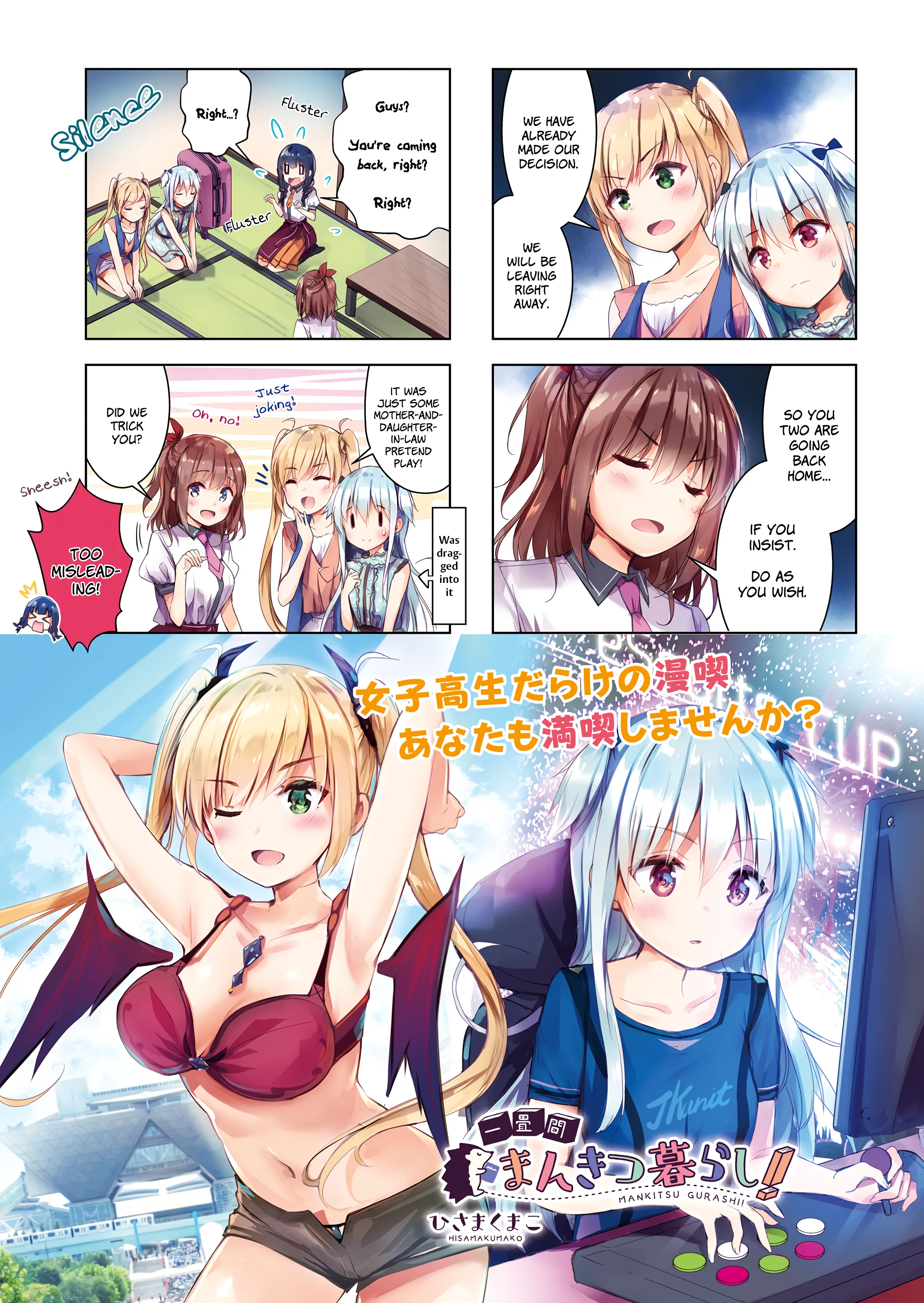 Ichijouma Mankitsu-gurashi! capítulo 13 página 1