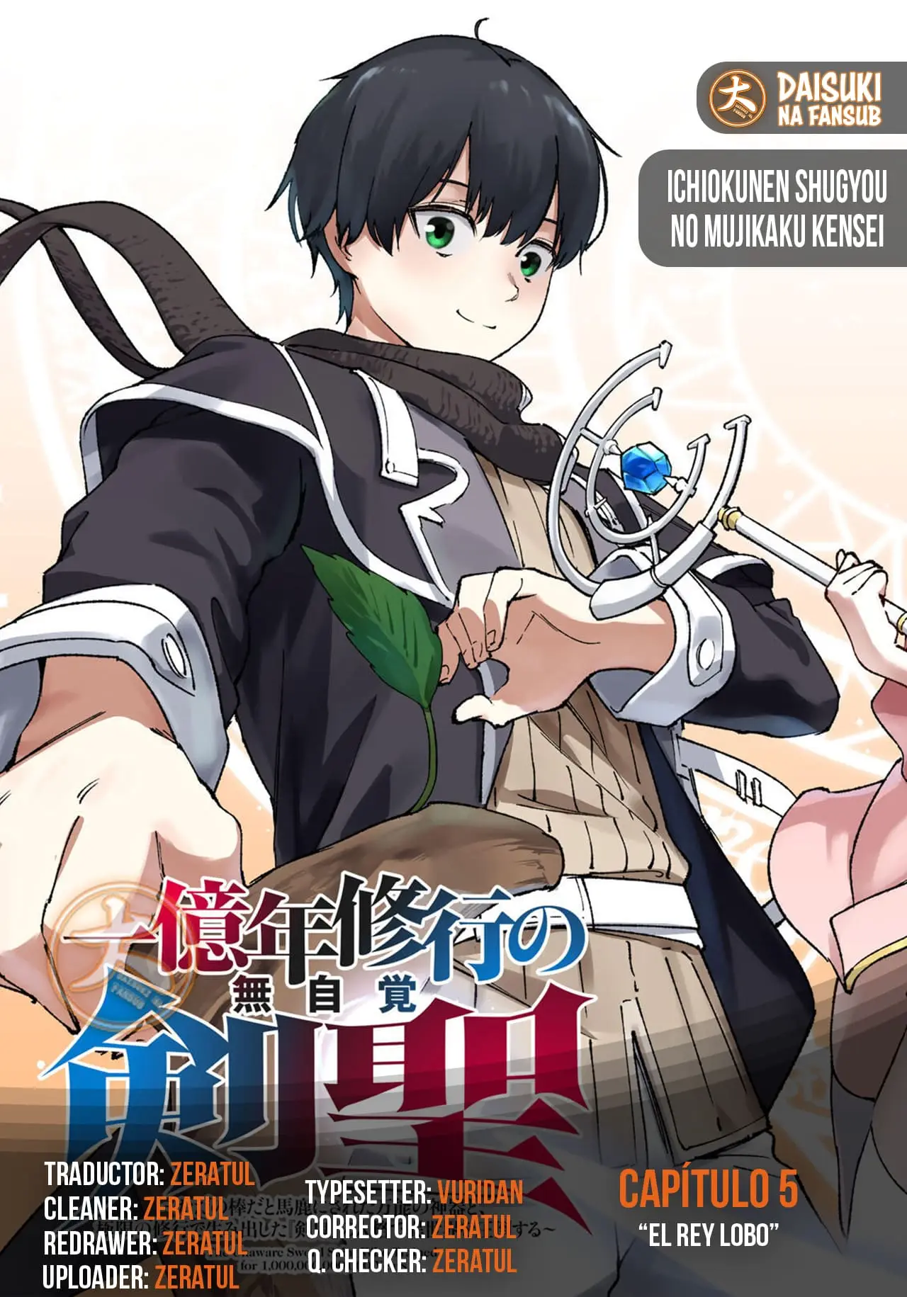 Ichiokunen Shugyou no Mujikaku Kensei capítulo 5 página 1