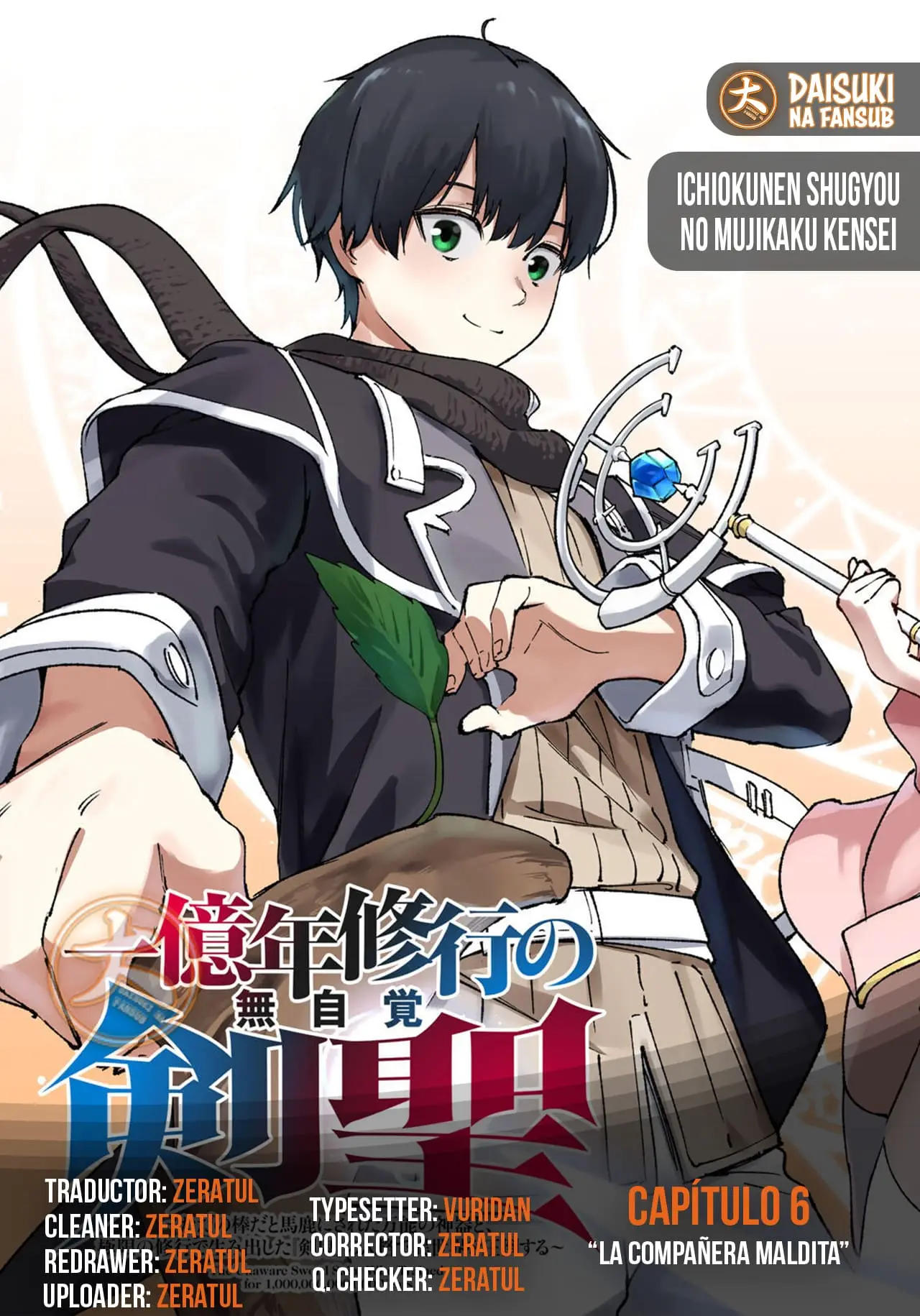 Ichiokunen Shugyou no Mujikaku Kensei capítulo 6 página 1
