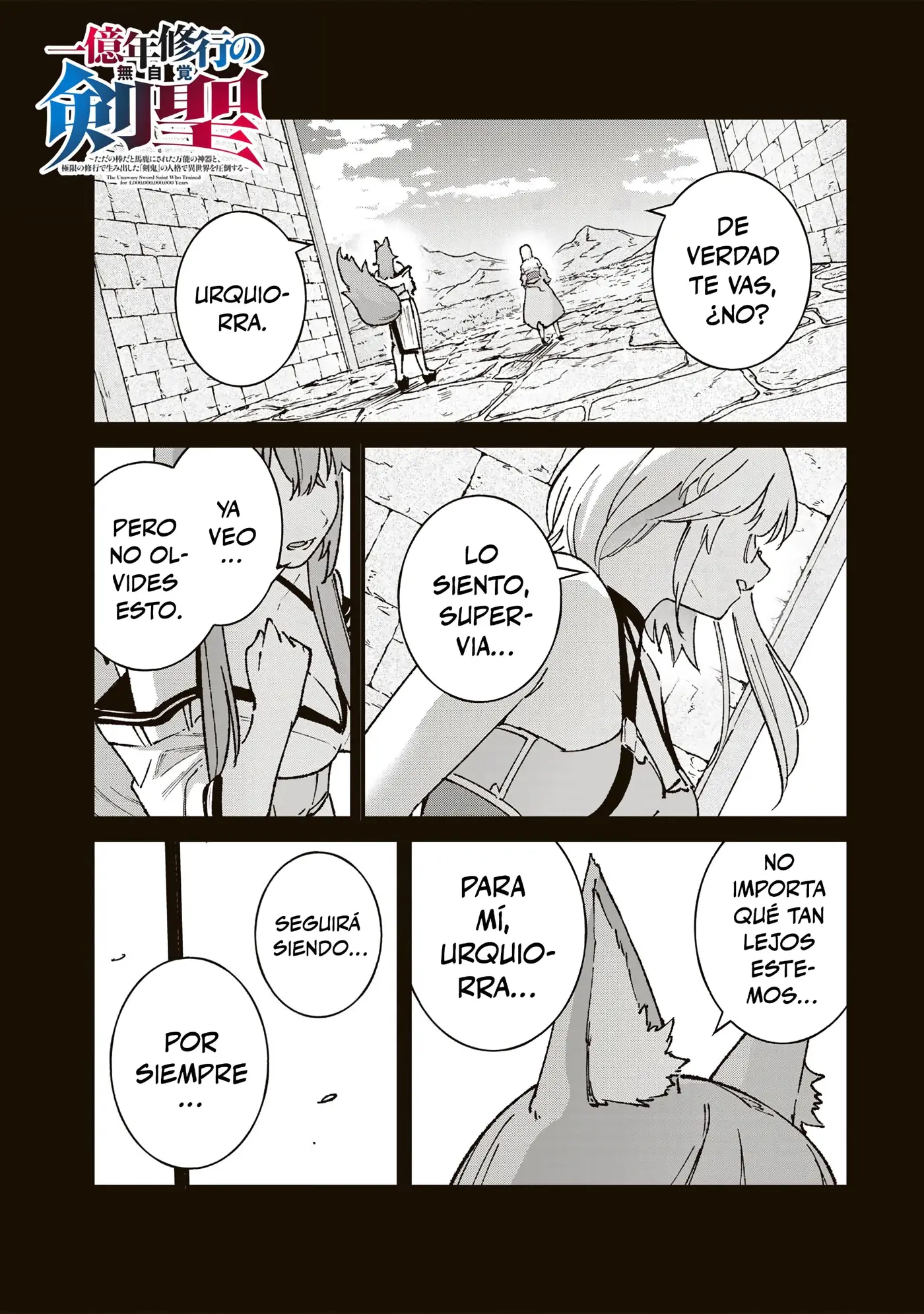 Ichiokunen Shugyou no Mujikaku Kensei capítulo 6 página 3