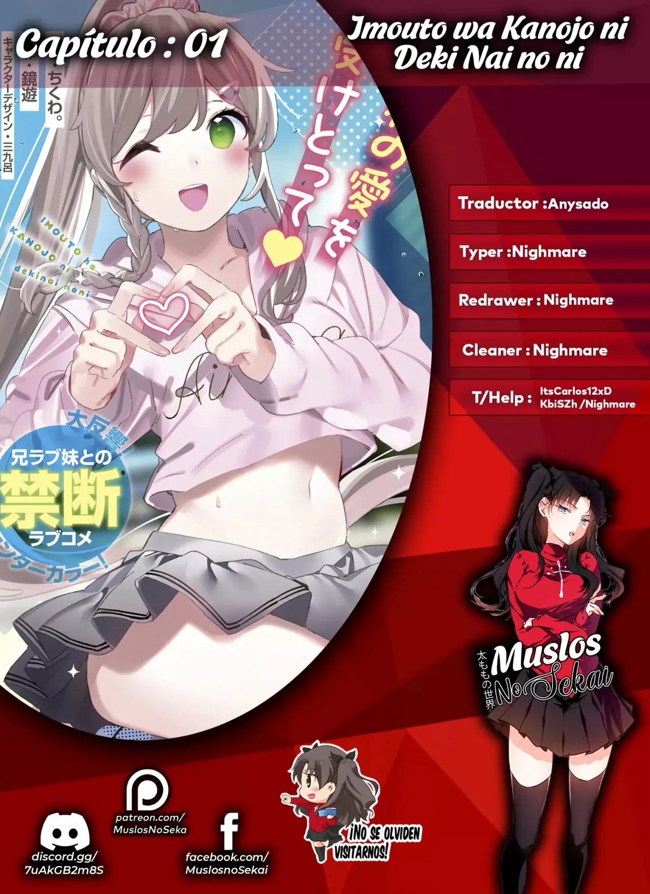 Imouto wa Kanojo ni Dekinai no ni capítulo 1 página 1