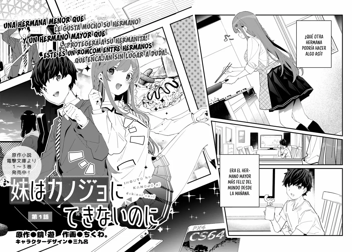 Imouto wa Kanojo ni Dekinai no ni capítulo 1 página 8