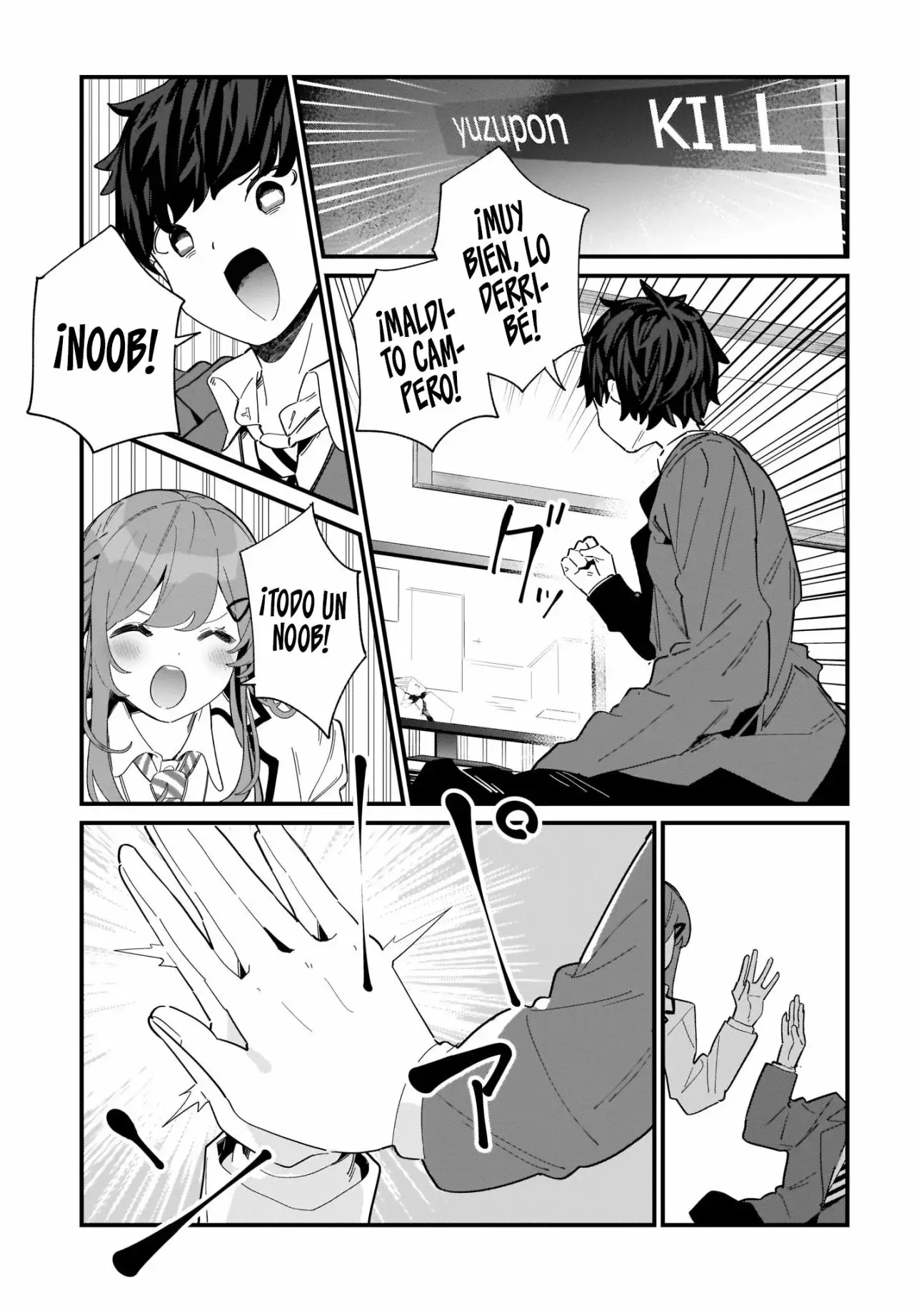 Imouto wa Kanojo ni Dekinai no ni capítulo 1 página 12