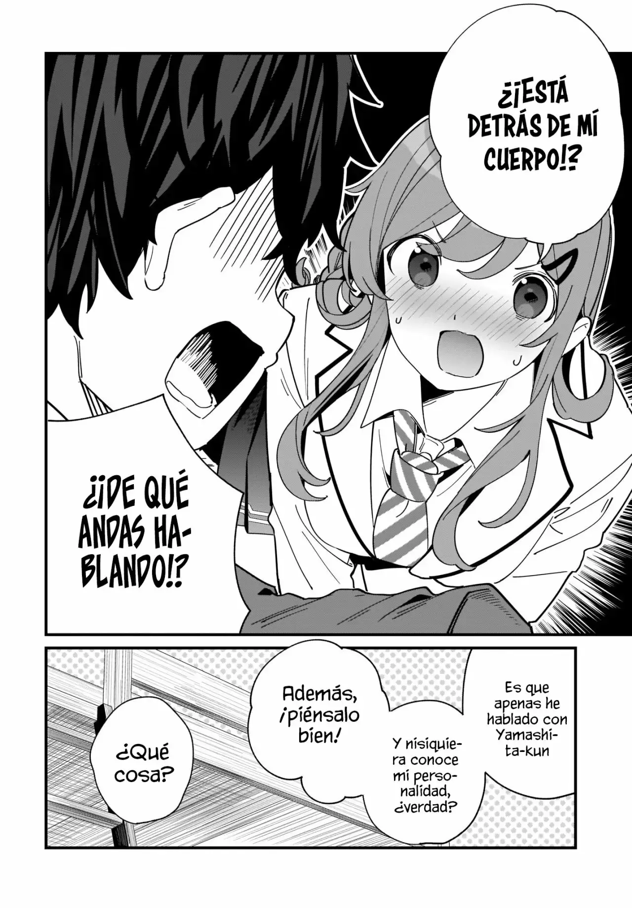 Imouto wa Kanojo ni Dekinai no ni capítulo 1 página 17