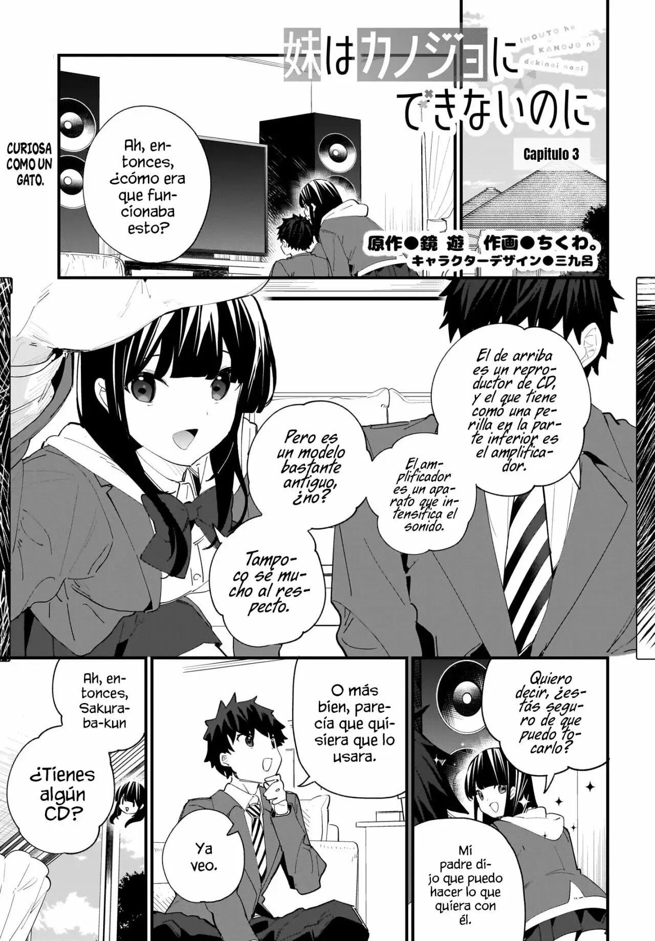 Imouto wa Kanojo ni Dekinai no ni capítulo 3 página 3