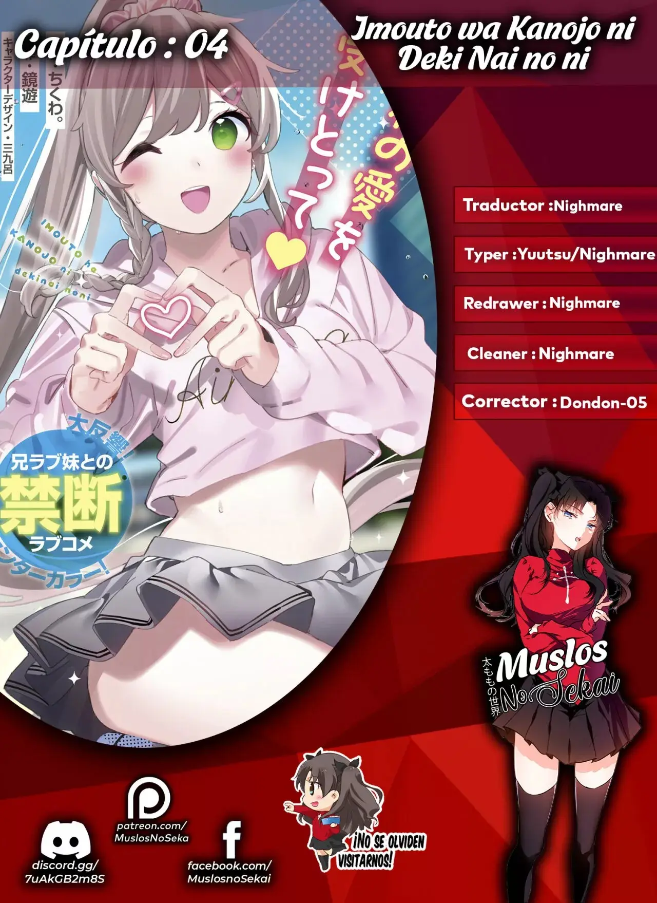 Imouto wa Kanojo ni Dekinai no ni capítulo 4 página 1
